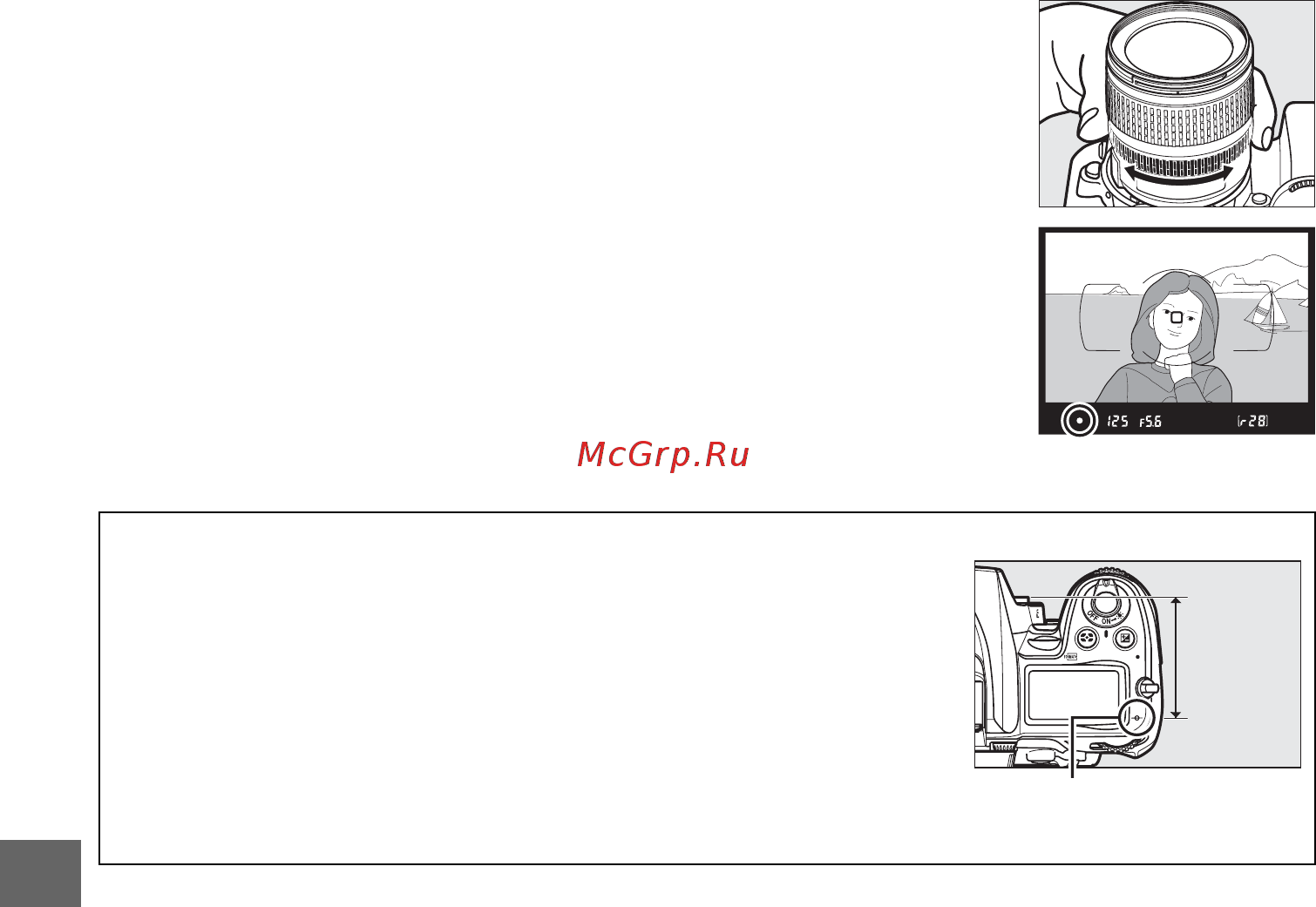 Nikon D7000 18-105VR Kit [120/348] Электронный дальномер