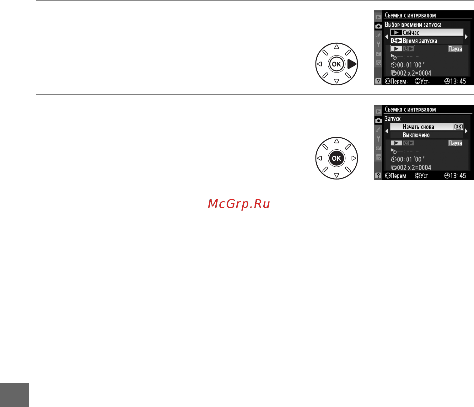 Nikon D7000 18-105VR Kit [178/348] Нет снимков