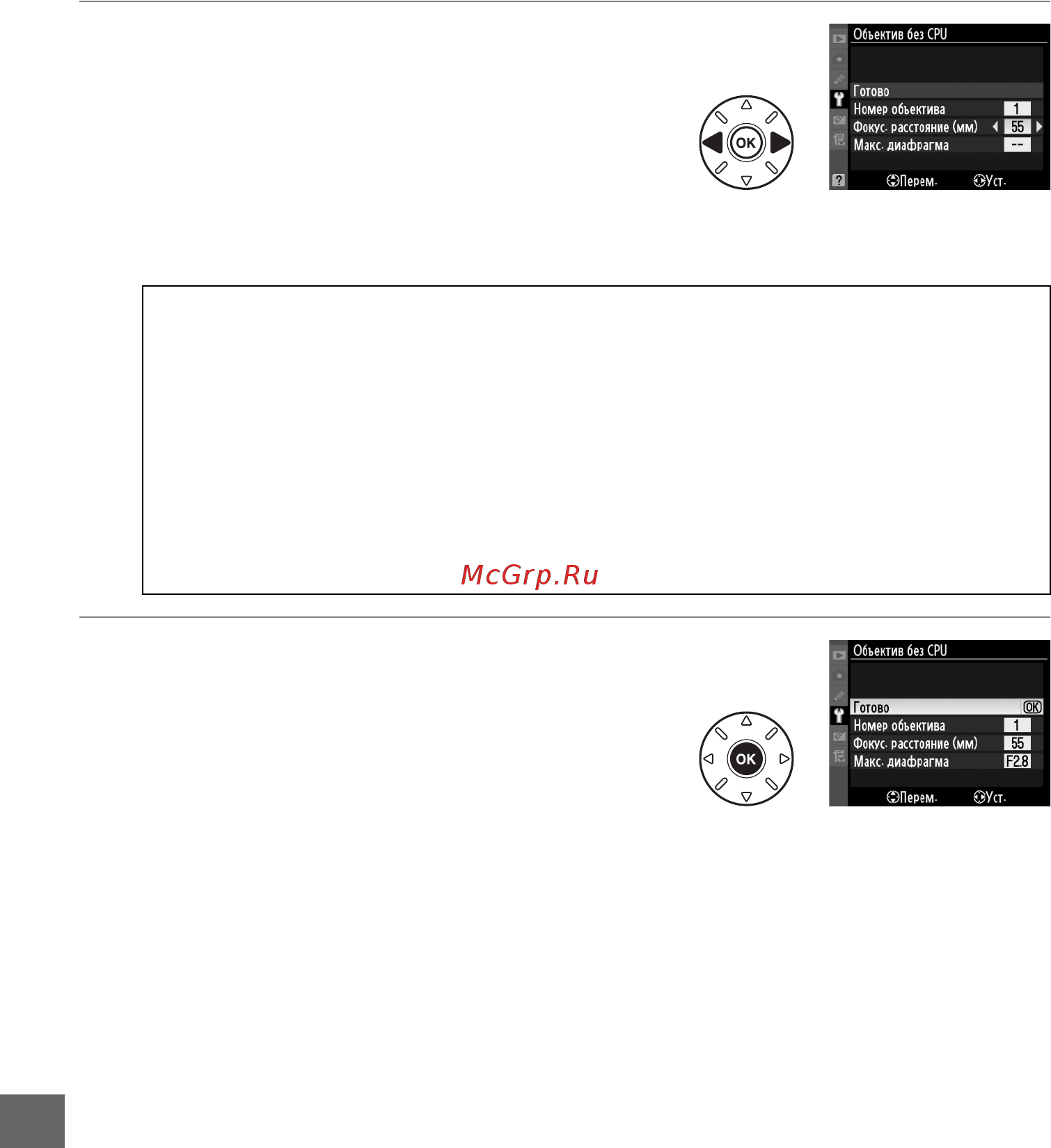 Nikon D7000 18-105VR Kit Инструкция по эксплуатации онлайн [180/348] 27361