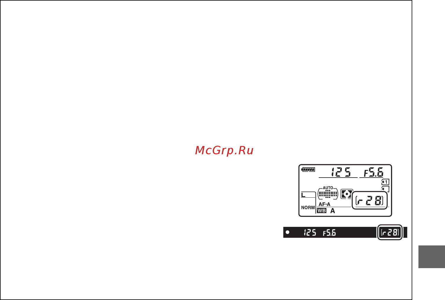 Nikon D7000 KIT 18-105 Инструкция по эксплуатации онлайн [99/348] 41847