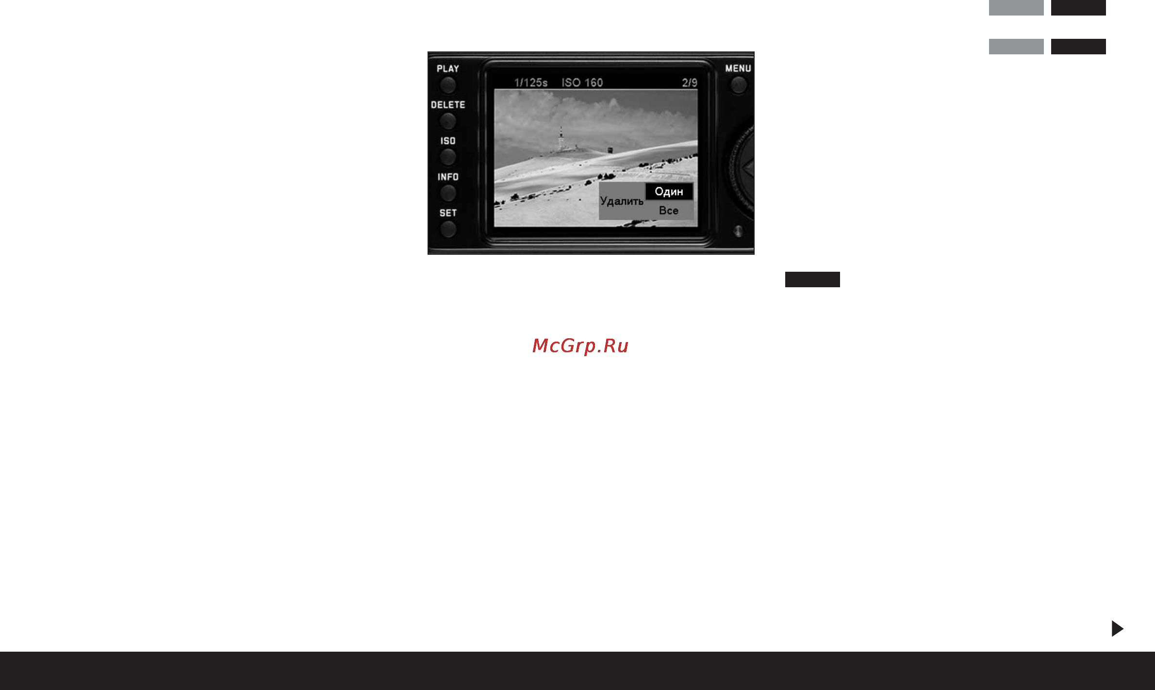 Leica M9 [68/93] Режим воспроизведени