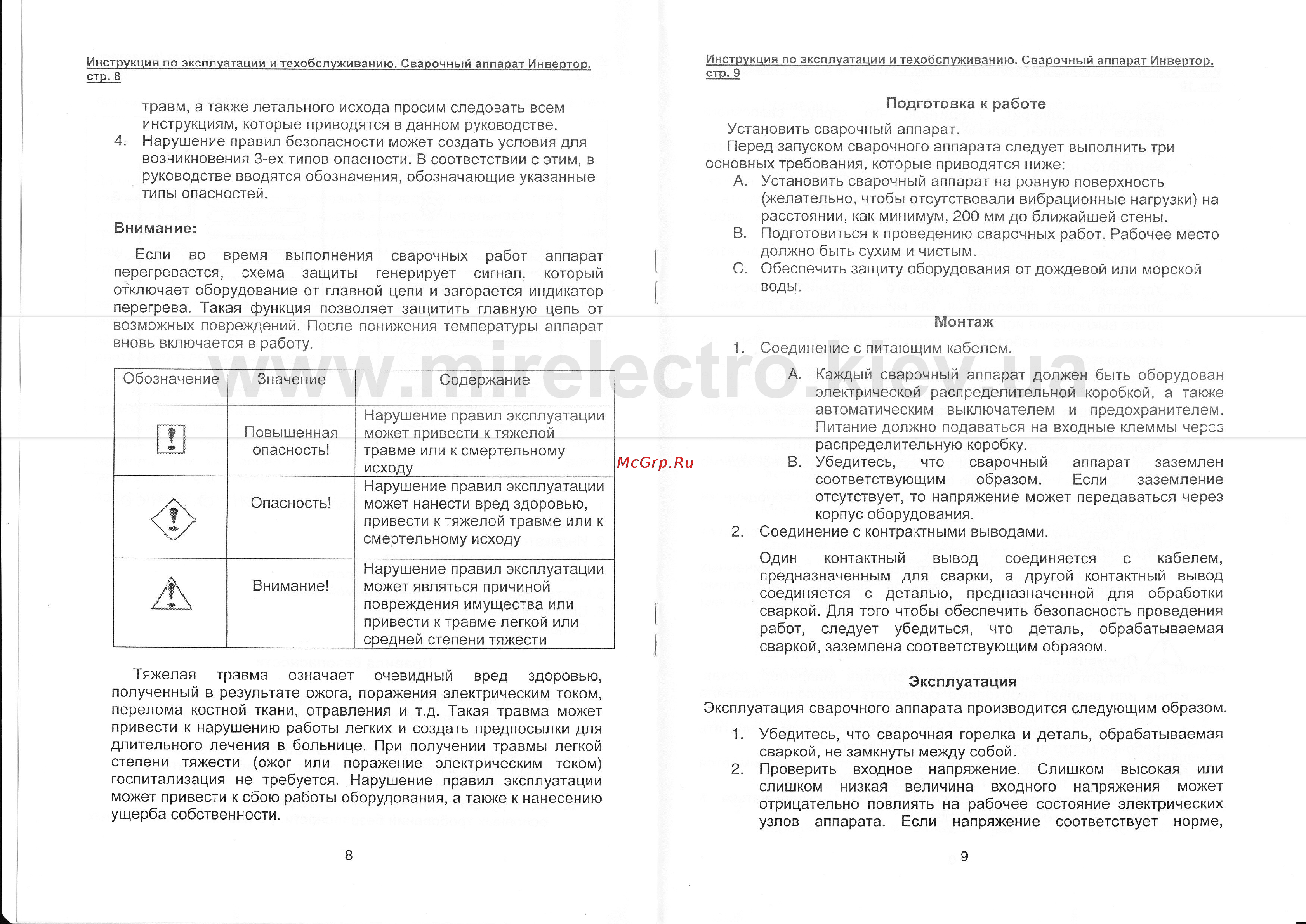 Энергомаш СА-97И22 [5/12] Sturm aw97i22_0005 pdf