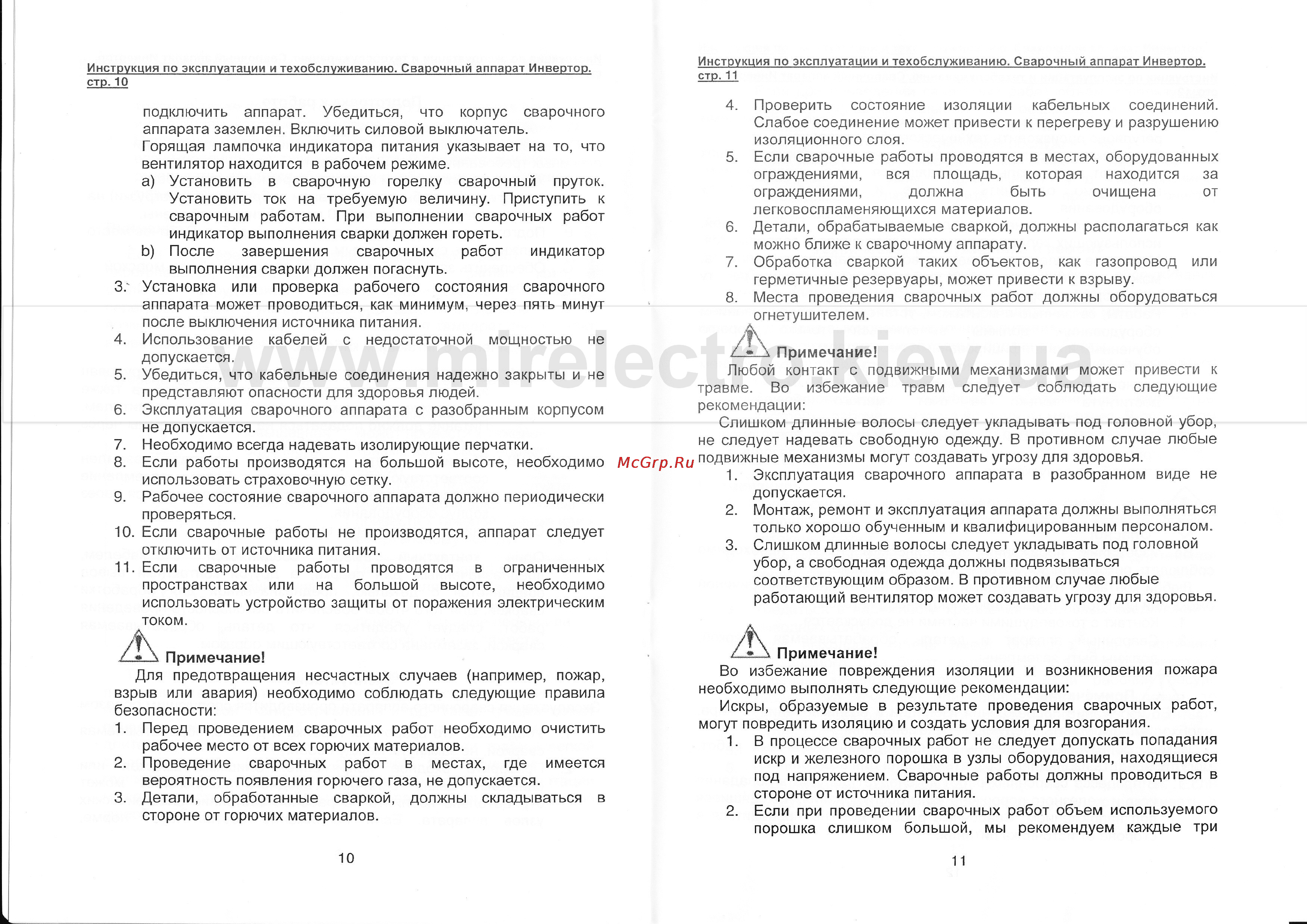 Энергомаш СА-97И22 [6/12] Sturm aw97i22_0006 pdf