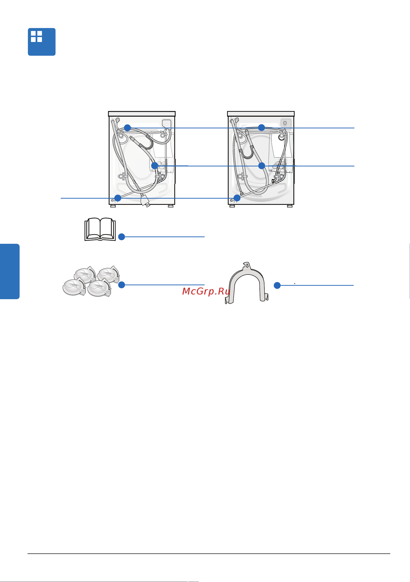 Bosch WLG 2416 SOE [32/48] Комплект поставки