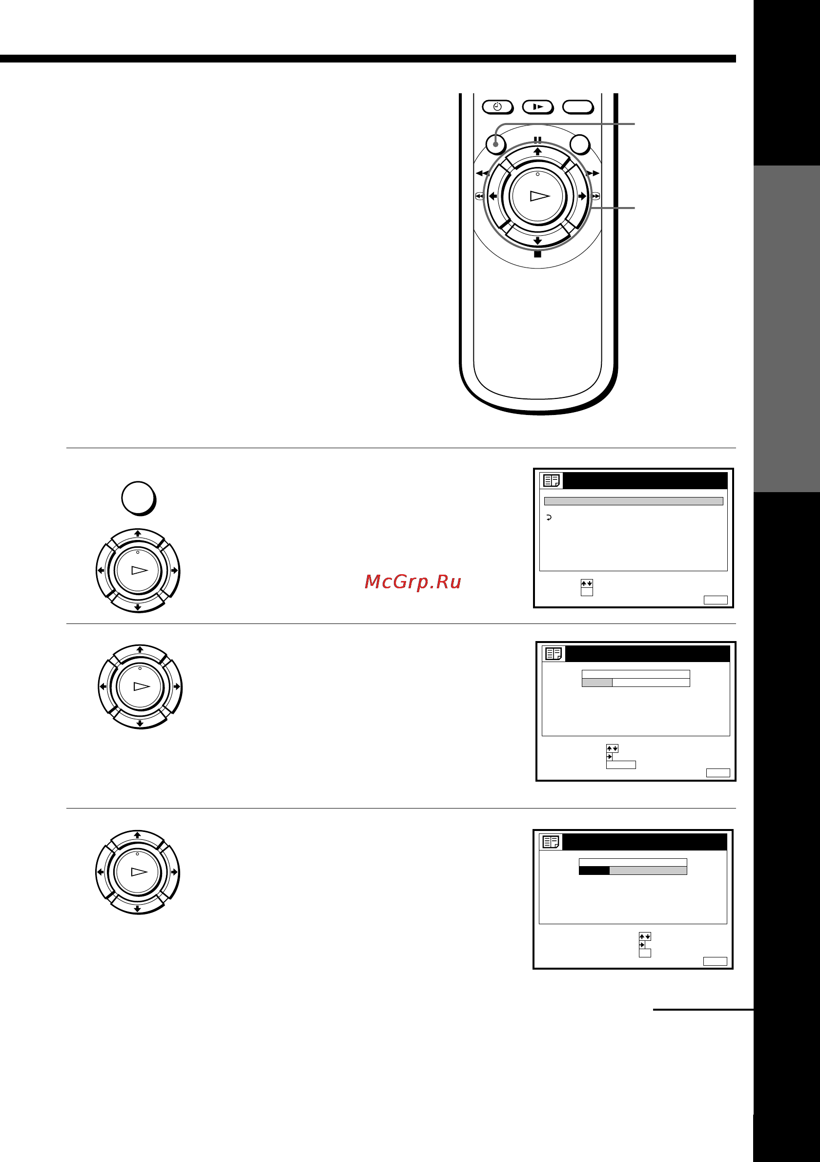 Sony SLV-SE20UX [21/72] 2 3 4 5