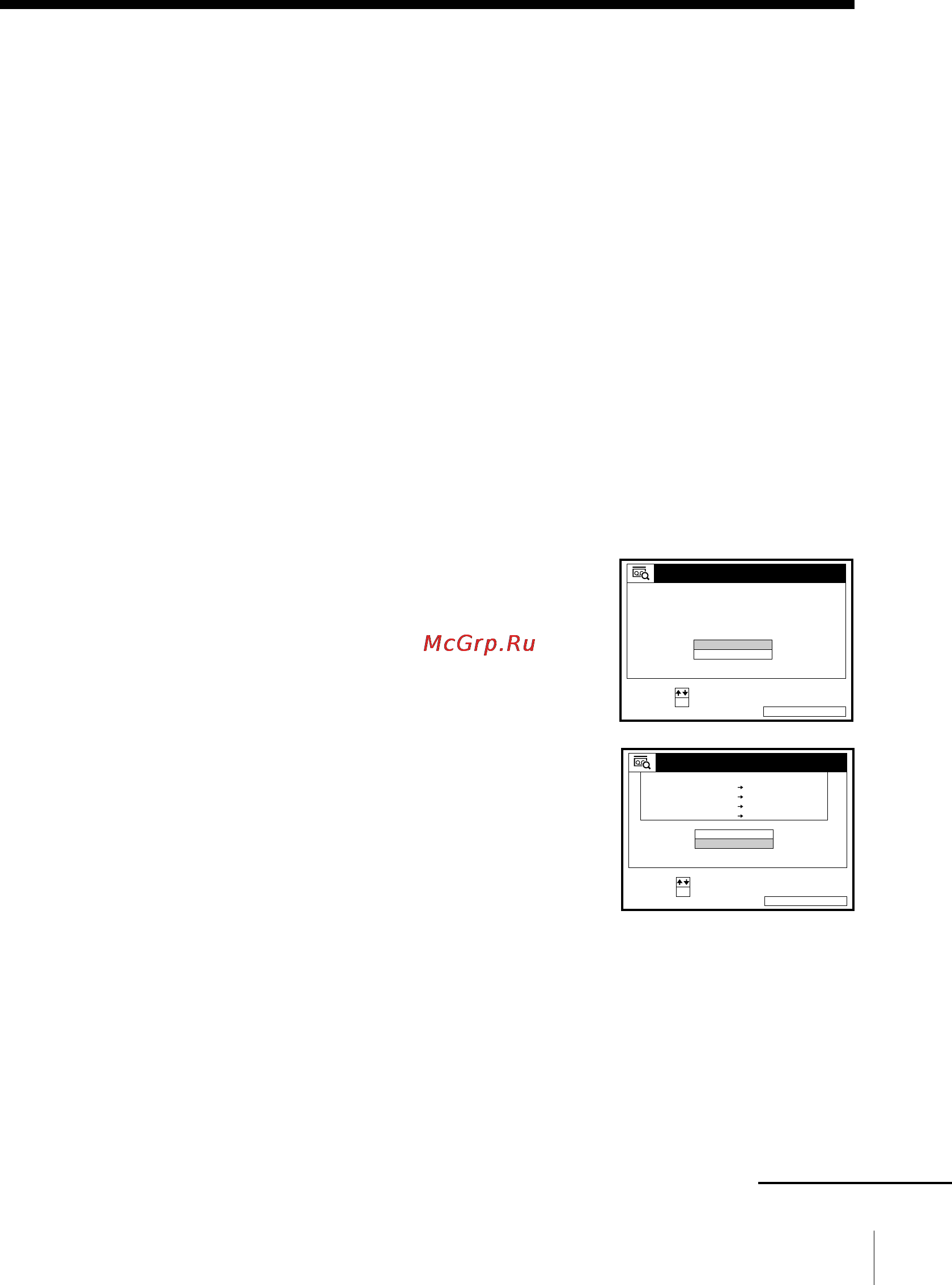 Sony SLV-SE20UX [53/72] To recall the latest data screen after you remove the tape