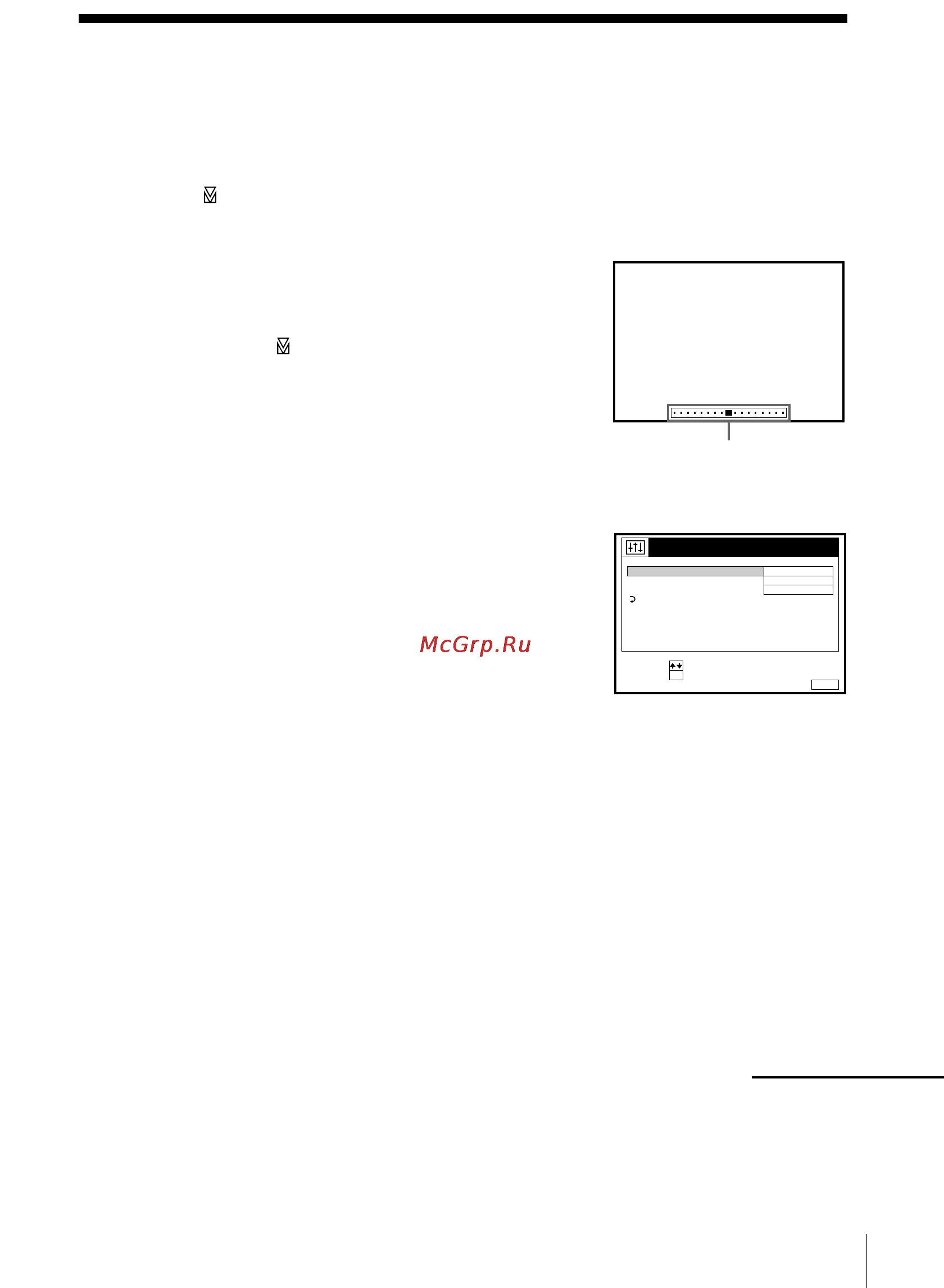 Sony SLV-SE20UX [55/72] Adjusting the picture