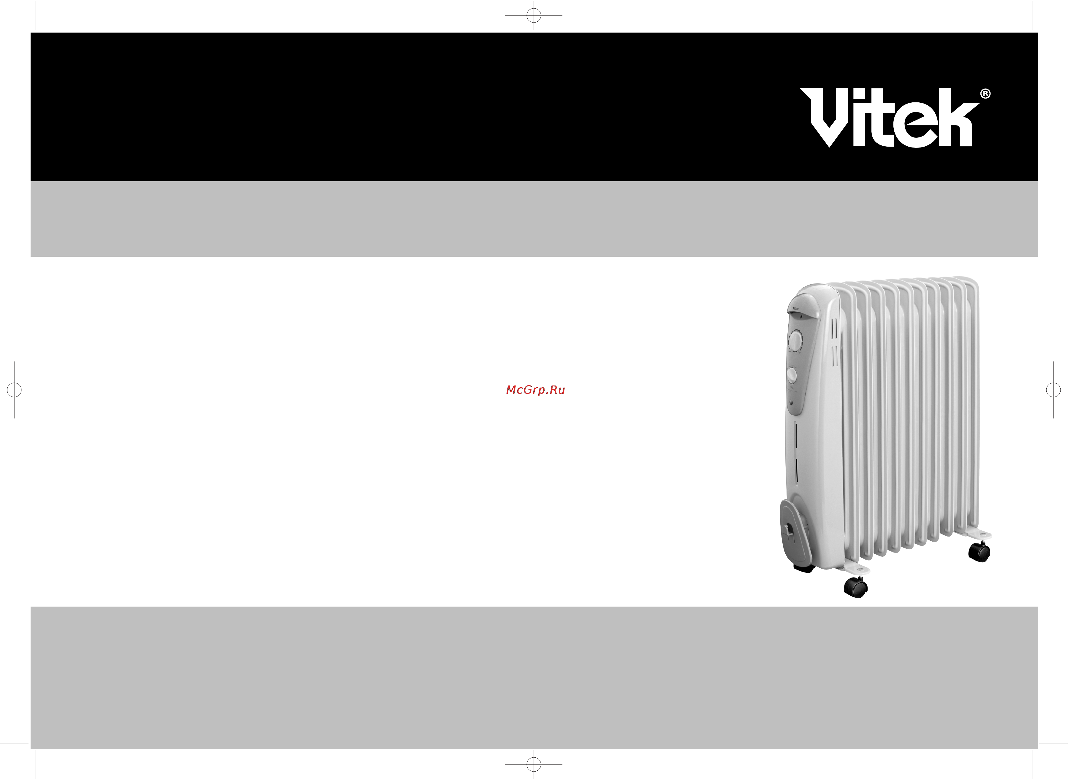Vitek VT-1722 Инструкция по эксплуатации онлайн