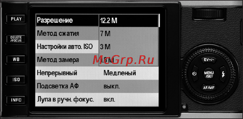 Leica X1 Инструкция по эксплуатации онлайн [26/70] 91068