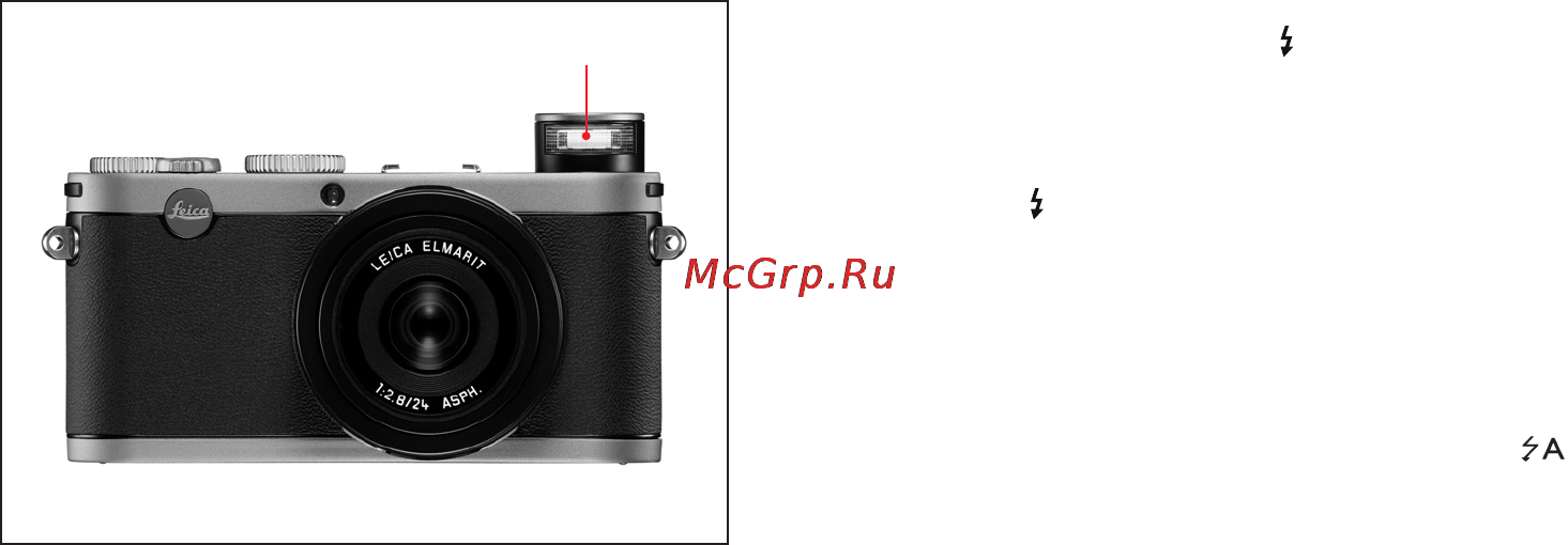 Leica X1 Инструкция по эксплуатации онлайн [44/70] 91068