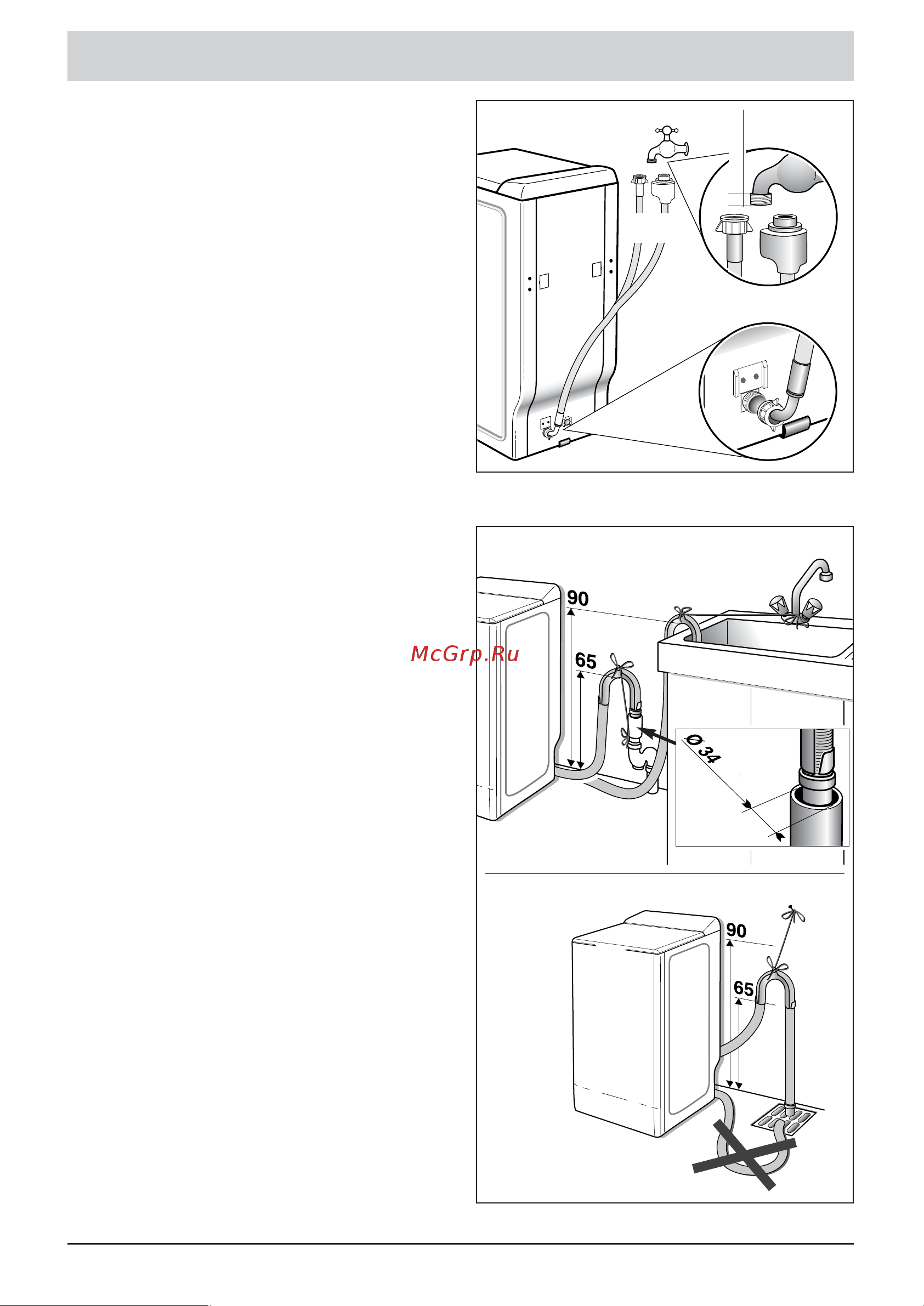 Bosch WOT26483OE [8/32] Слив воды