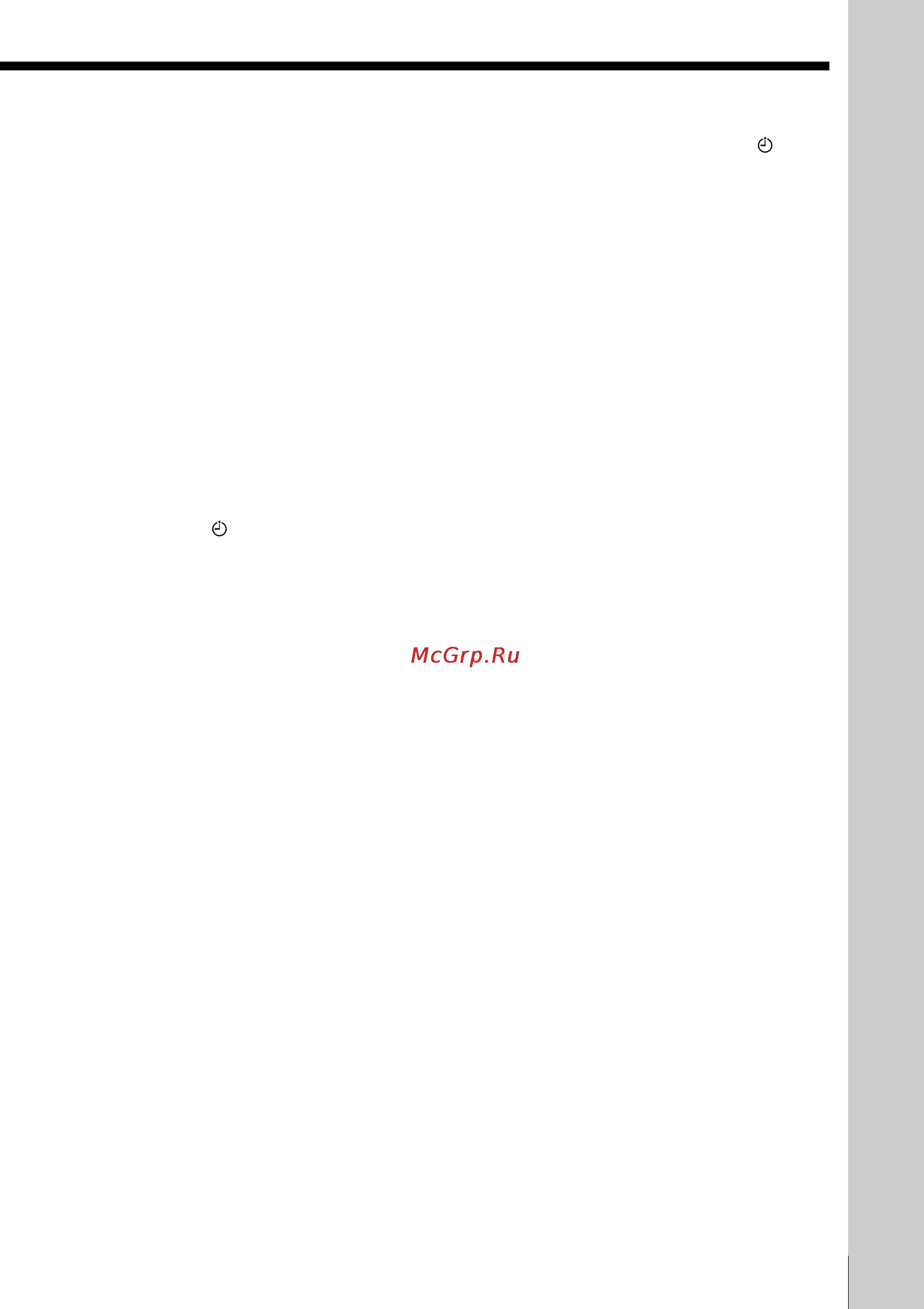 Sony SLV-SE10EG [33/56] Basic operations