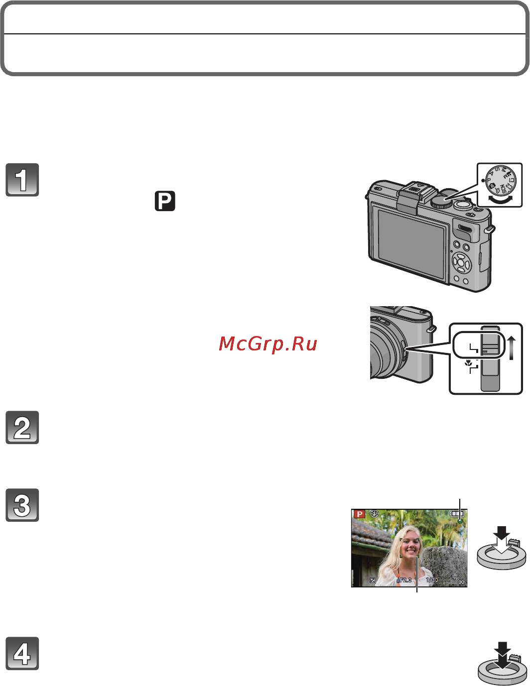 Leica D-Lux 5 [22/38] Режим программы ае