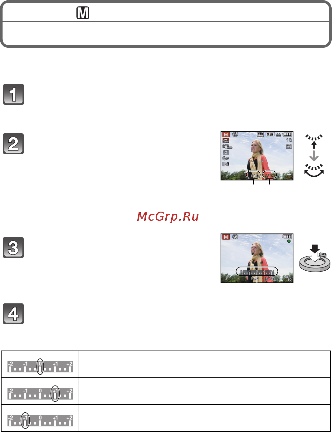 Leica D-Lux 5 [28/38] Режим ручной экспозиции