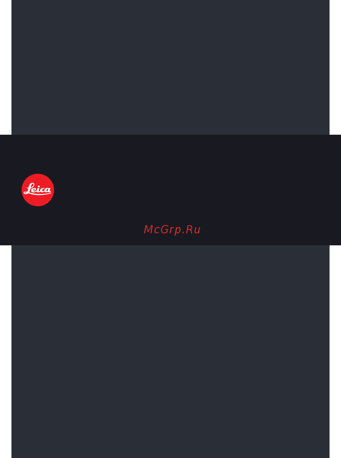 Leica D-Lux 5 Инструкция по эксплуатации онлайн [38/38] 27391
