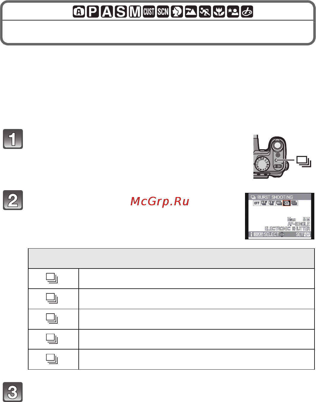 Leica V-Lux 2 [28/38] Непрерывный режим