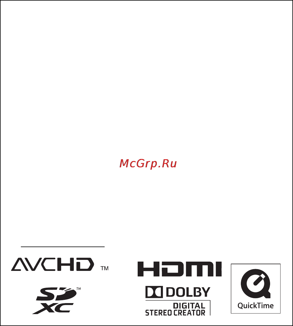Leica V-Lux 2 Инструкция по эксплуатации онлайн [37/38] 27396