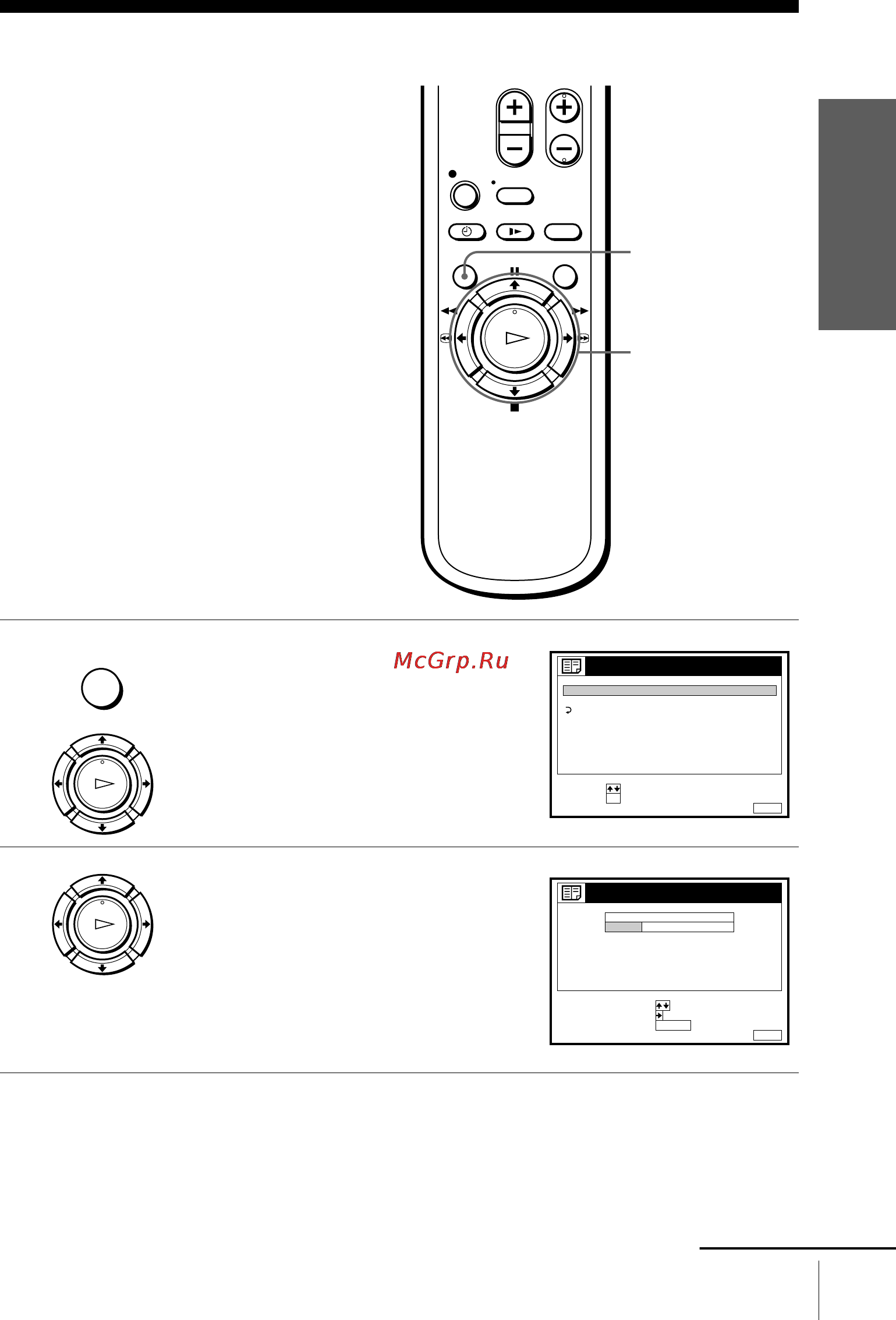 Sony SLV-SE100K [27/72] Changing disabling programme positions