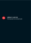 Leica V-Lux 20 Инструкция по эксплуатации