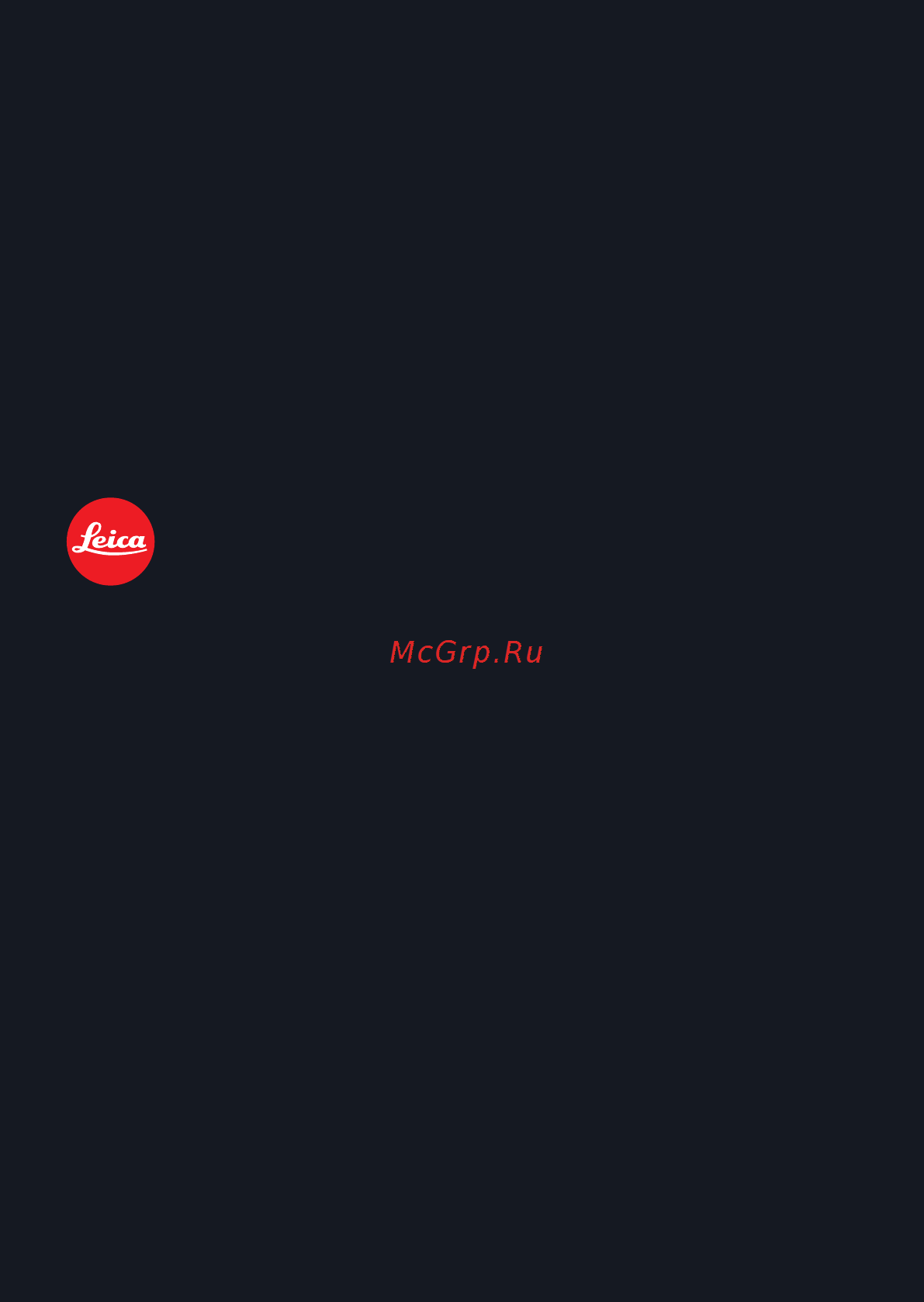 Leica V-Lux 20 Инструкция по эксплуатации онлайн