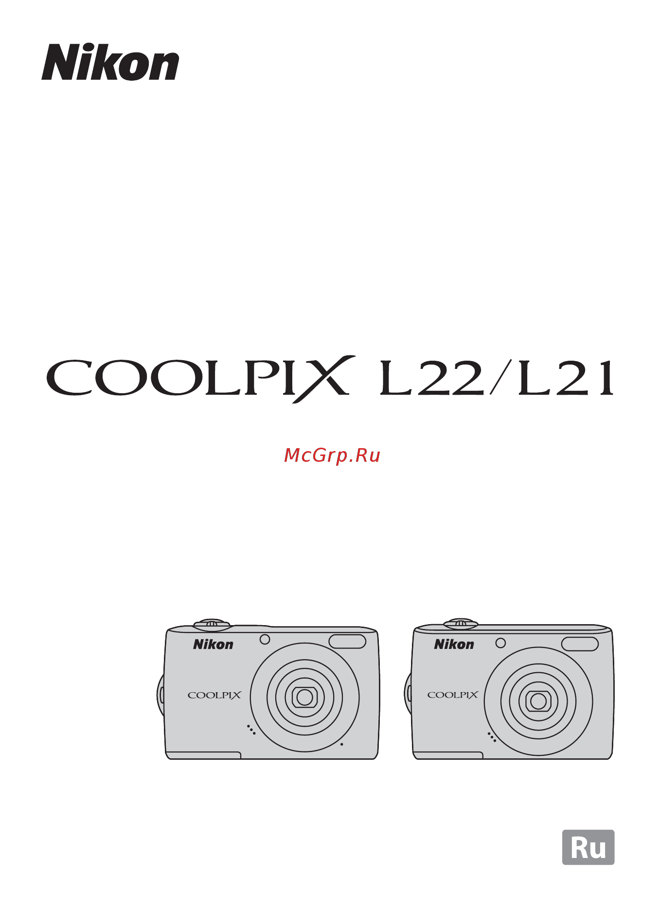 Nikon Coolpix L22 Black Инструкция по эксплуатации онлайн