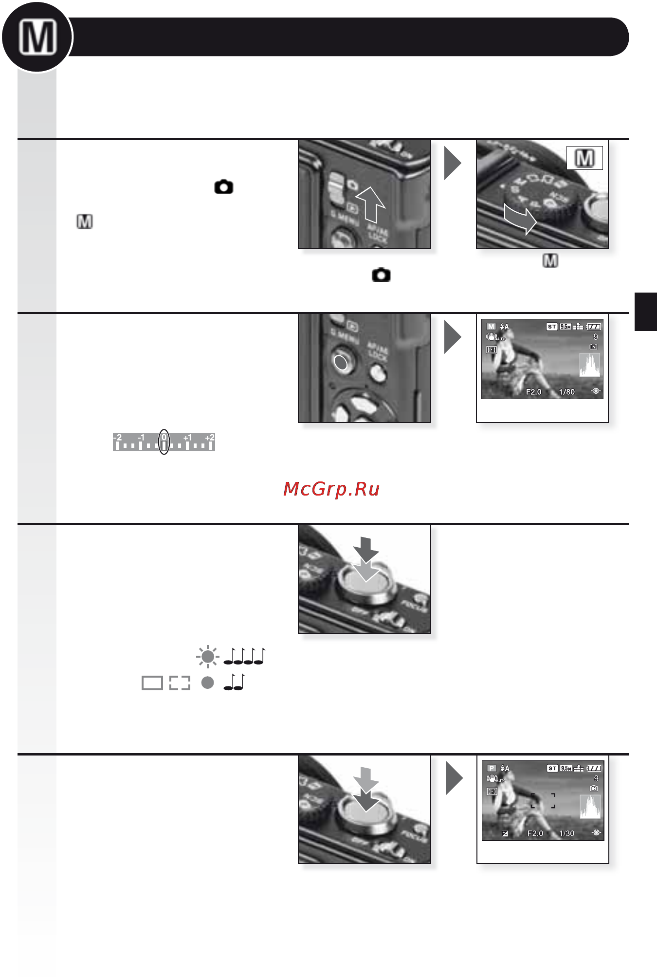 Leica D-Lux 4 Инструкция по эксплуатации онлайн [18/235] 27408