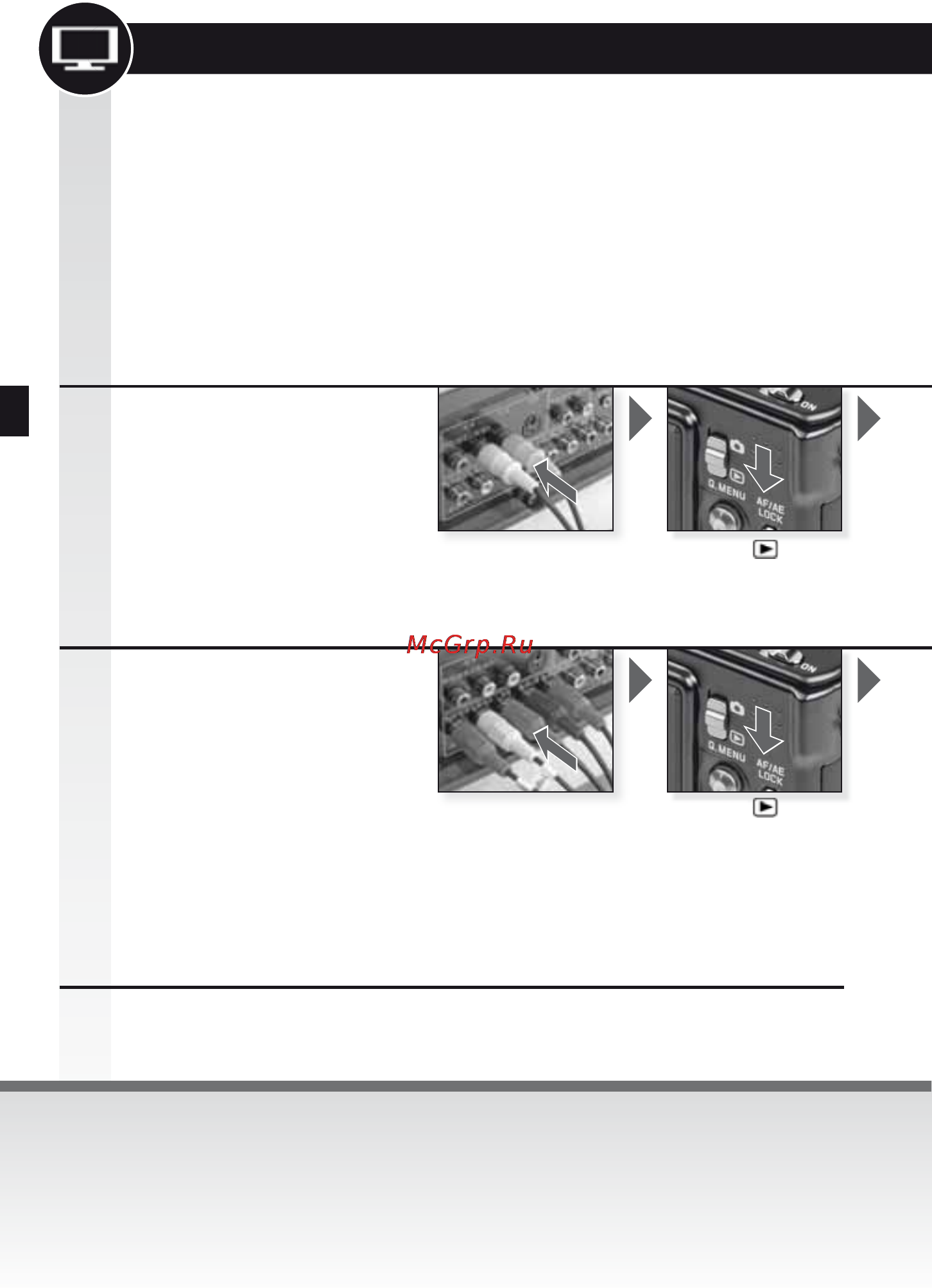 Leica D-Lux 4 Инструкция по эксплуатации онлайн [47/235] 27408