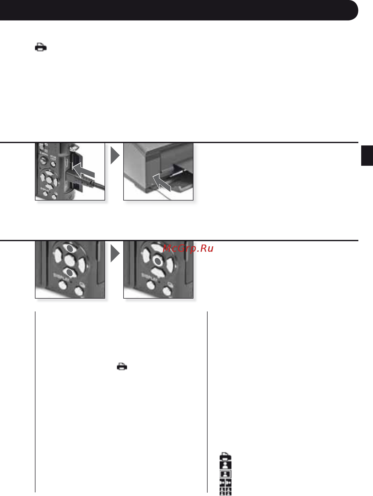 Leica D-Lux 4 Инструкция по эксплуатации онлайн [50/235] 27408