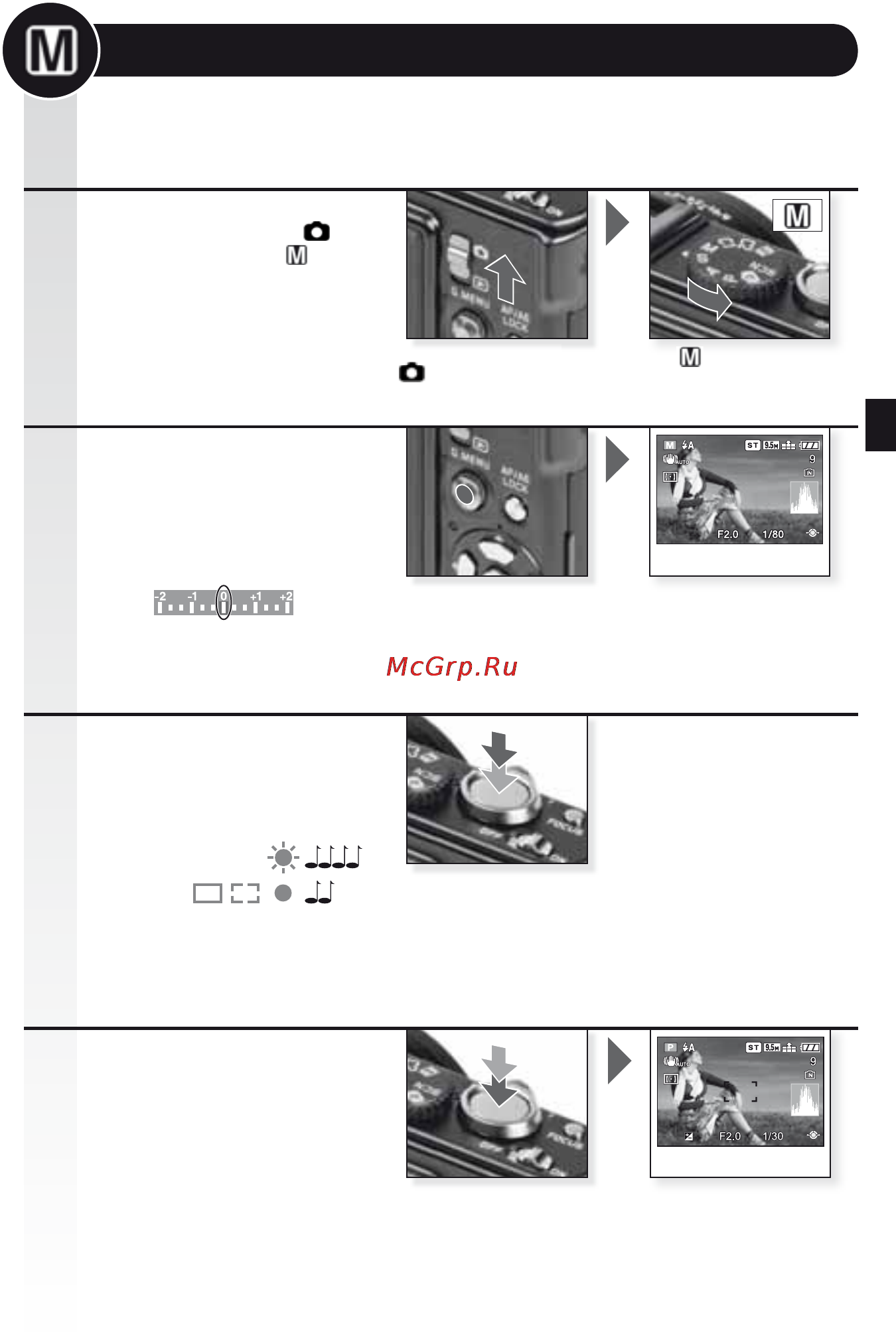 Leica D-Lux 4 [76/235] Manuell exponering