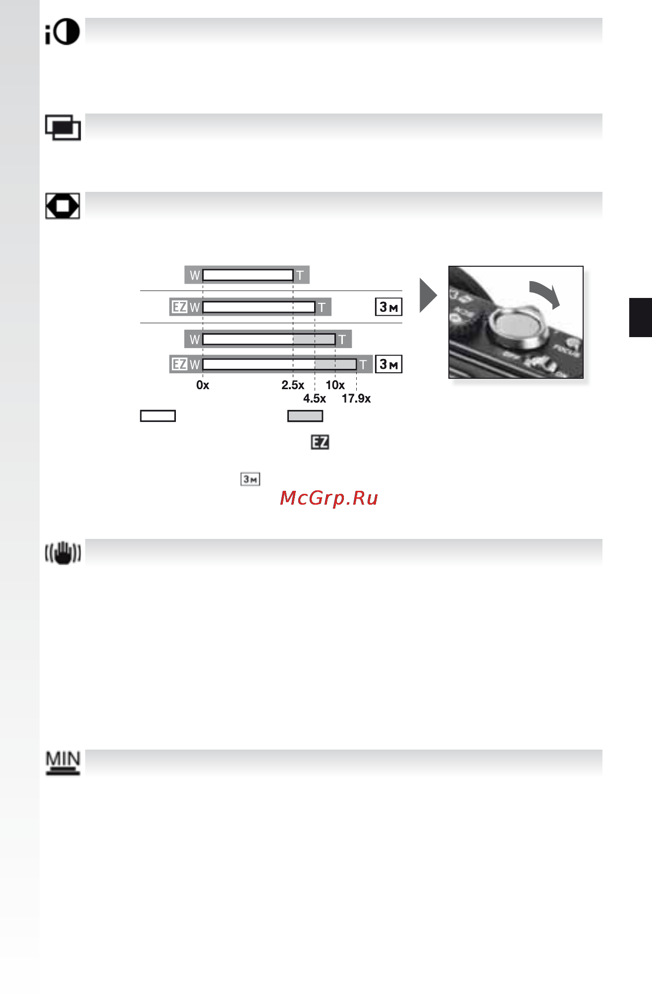 Leica D-Lux 4 [94/235] Kameraskakning kompenseras bara när avtryckaren trycks ned