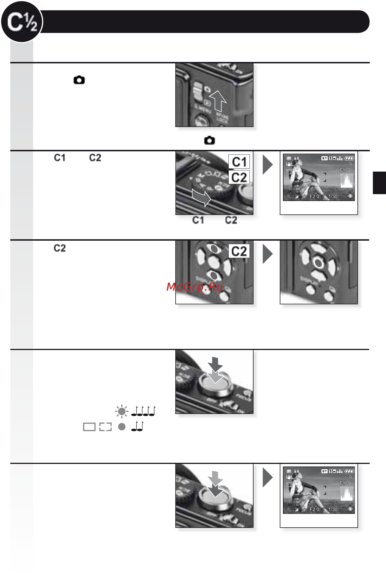 Leica D-Lux 4 [98/235] Använd personligt läge