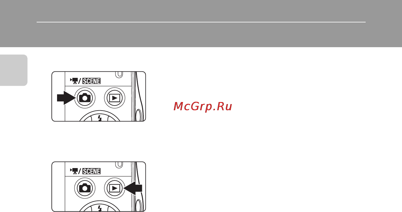 Nikon Coolpix S3000 Black [20/184] Кнопка a режим съемки