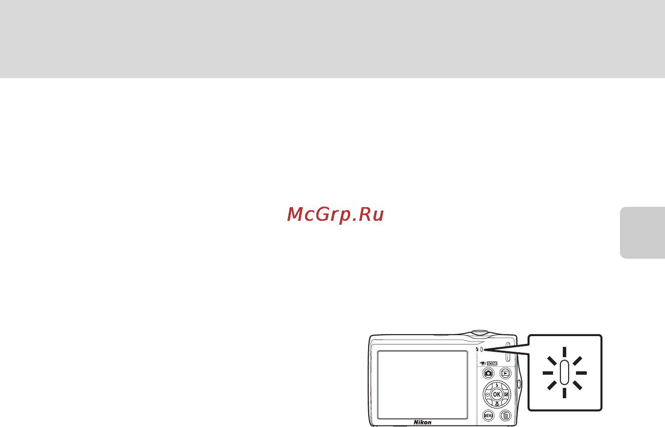 Nikon Coolpix S3000 Black [43/184] Использование вспышки