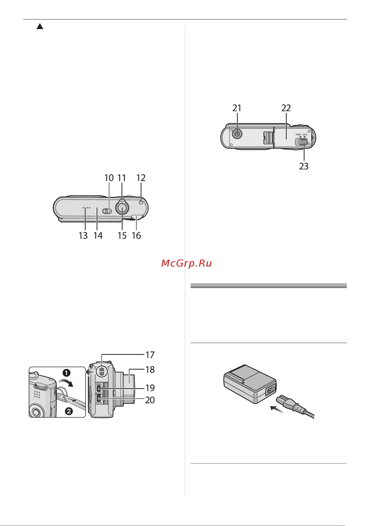 Leica C-Lux 2 [10/112] Краткое руководство