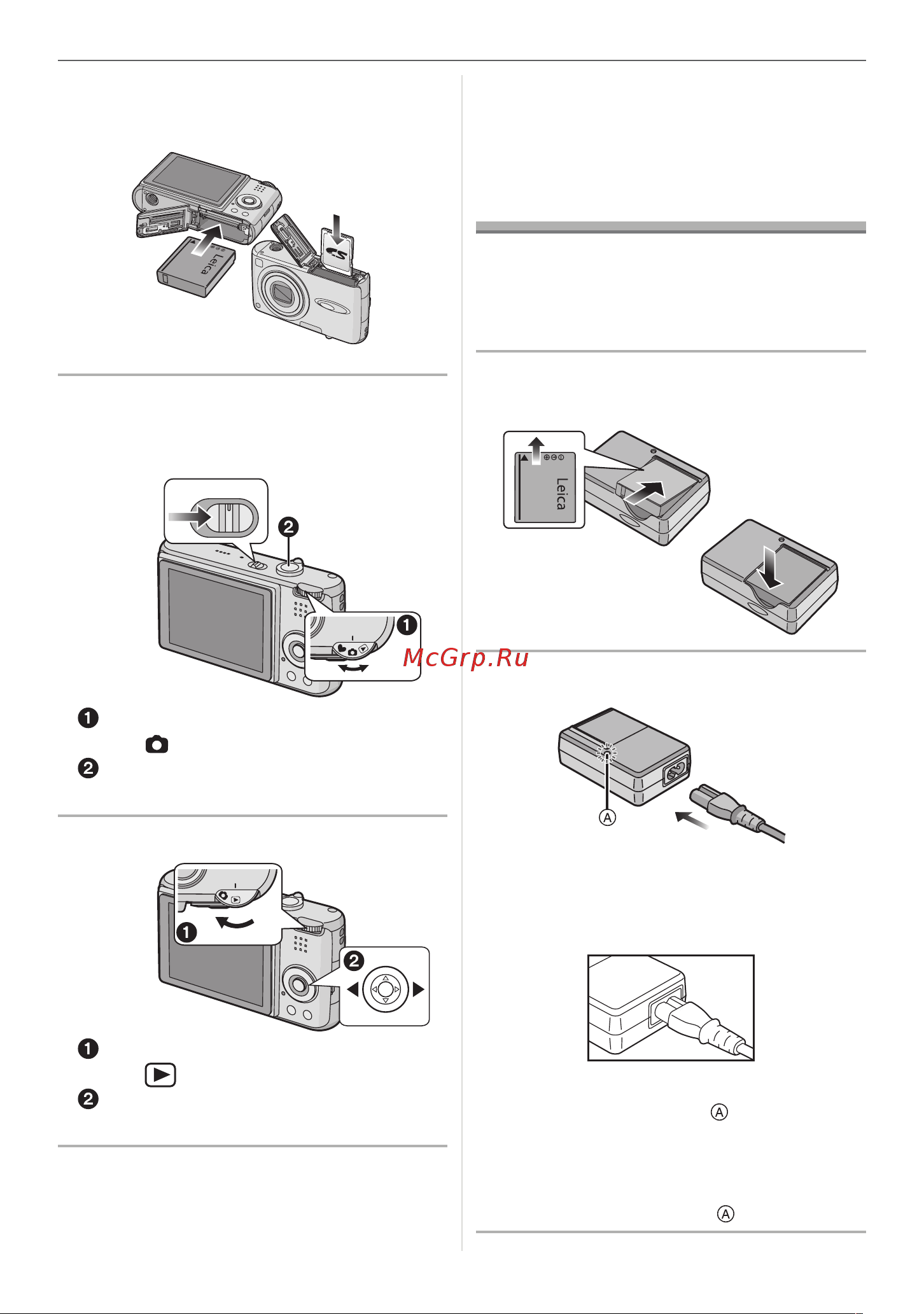 Leica C-Lux 2 [11/112] Подзарядка аккумулятора при помощи зарядного устройства