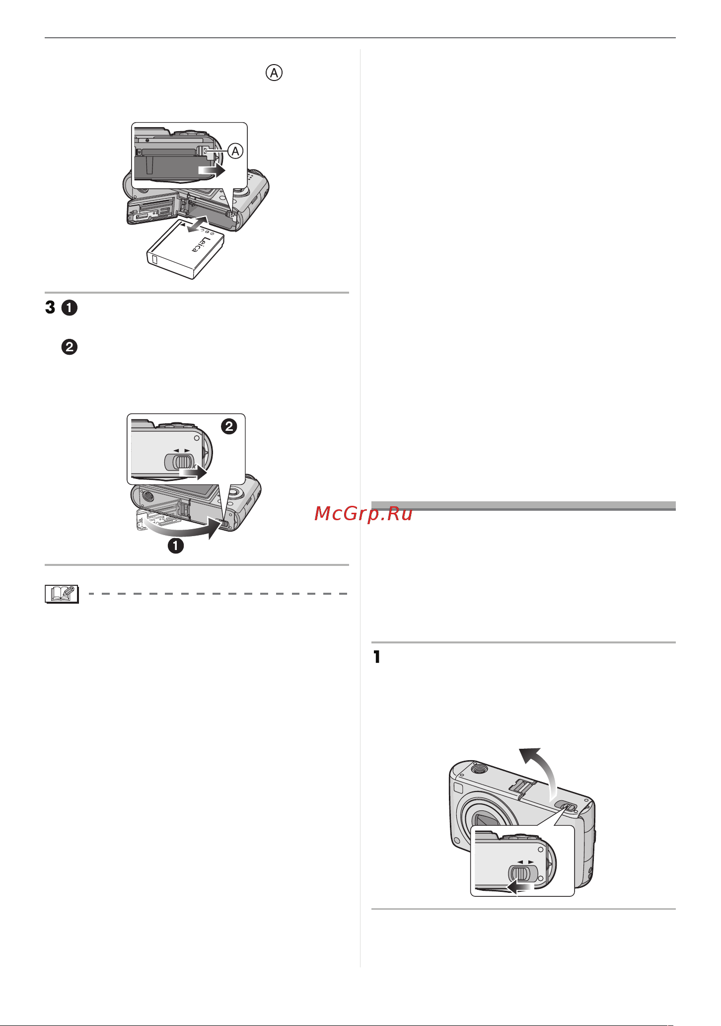 Leica C-Lux 2 [14/112] Установка извлечение карты