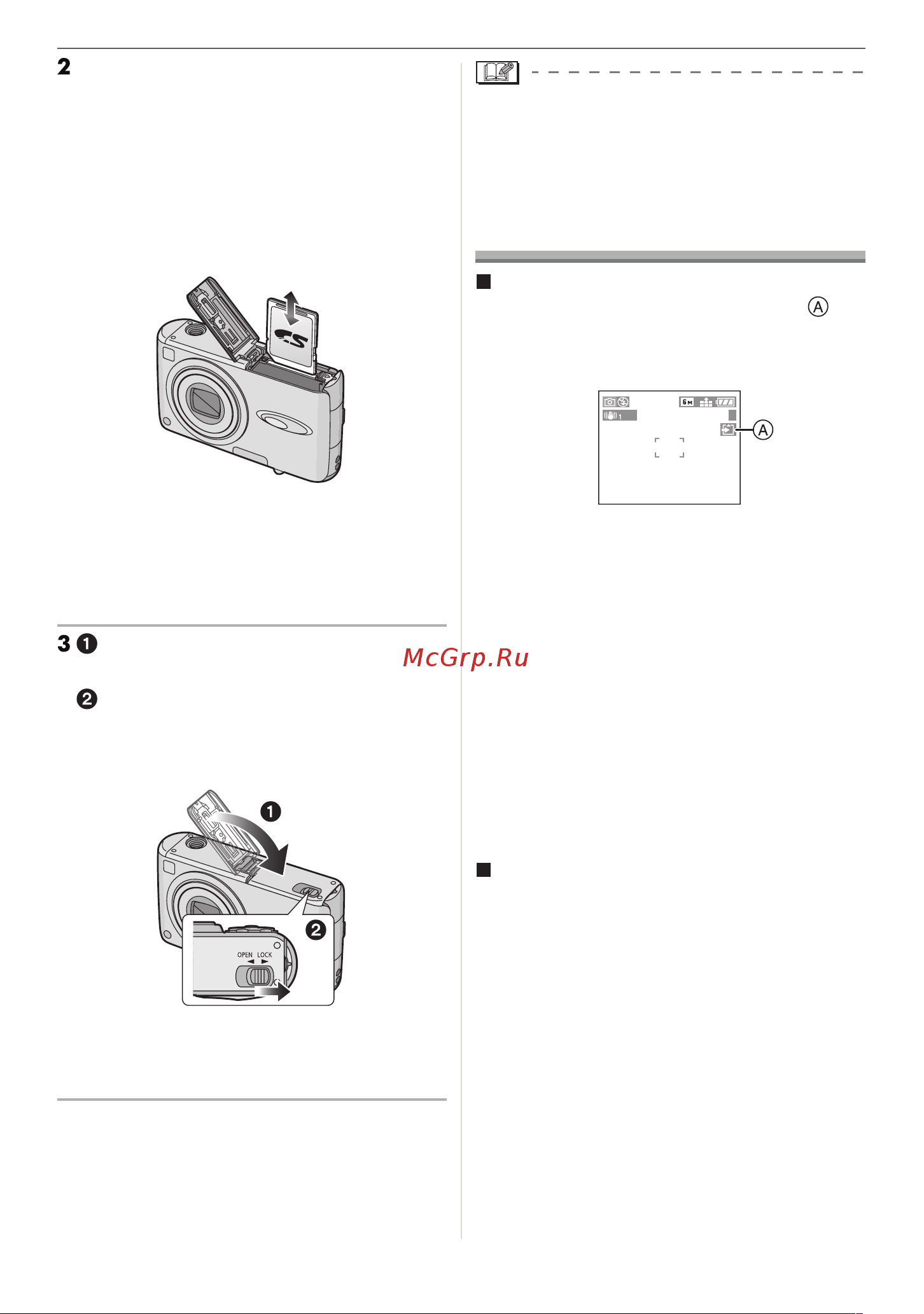 Leica C-Lux 2 [15/112] Информация о карте