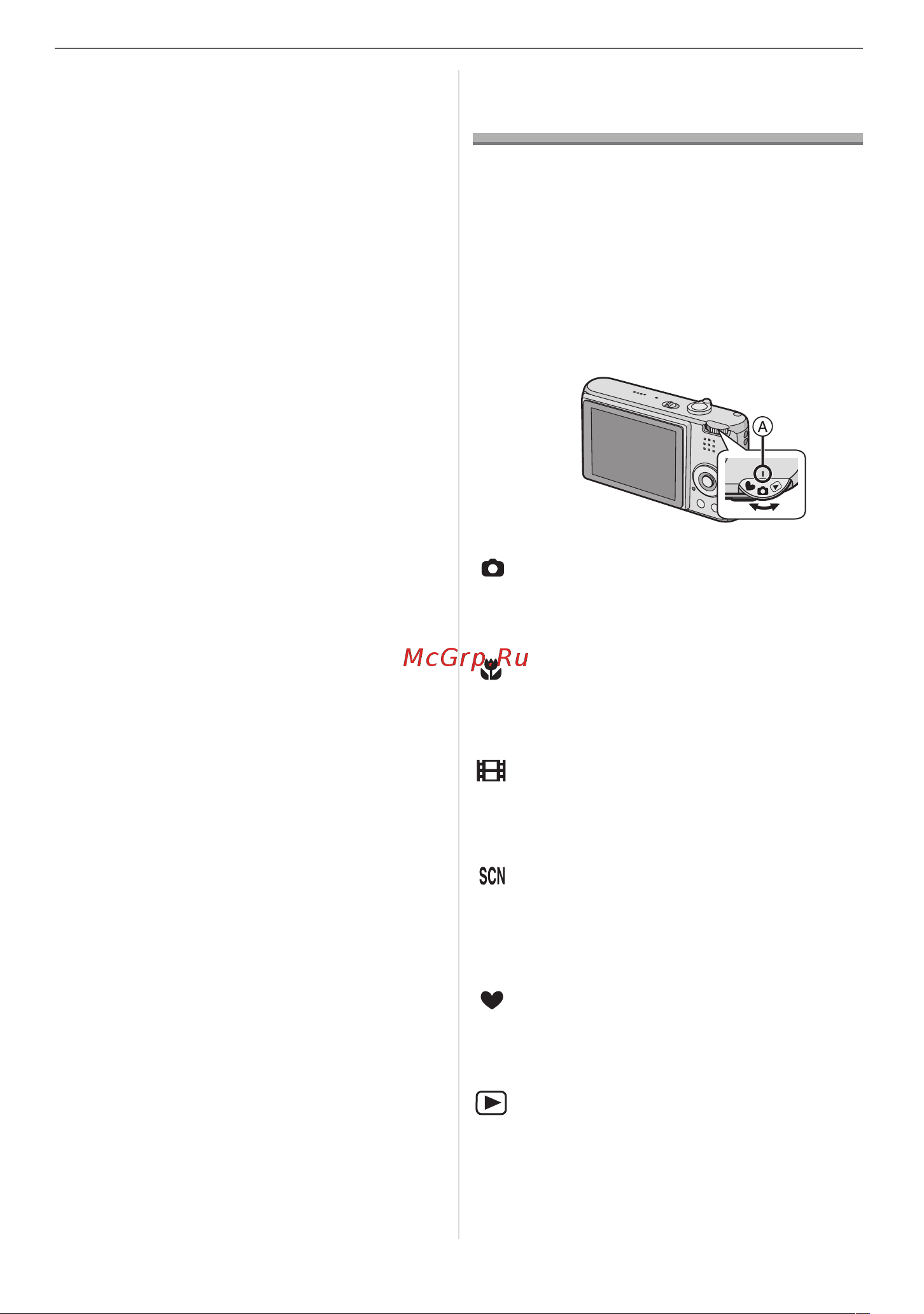 Leica C-Lux 2 [5/112] Информация о диске рабочего режима