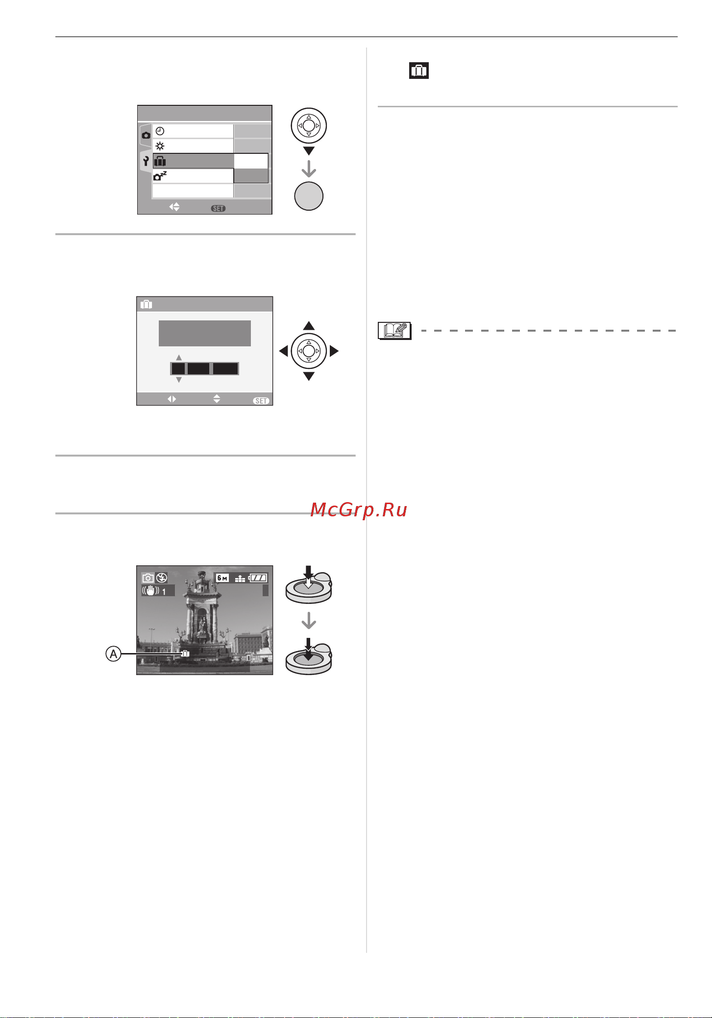 Leica C-Lux 2 [59/112] Для выбора set нажмите 4 а затем нажмите menu set