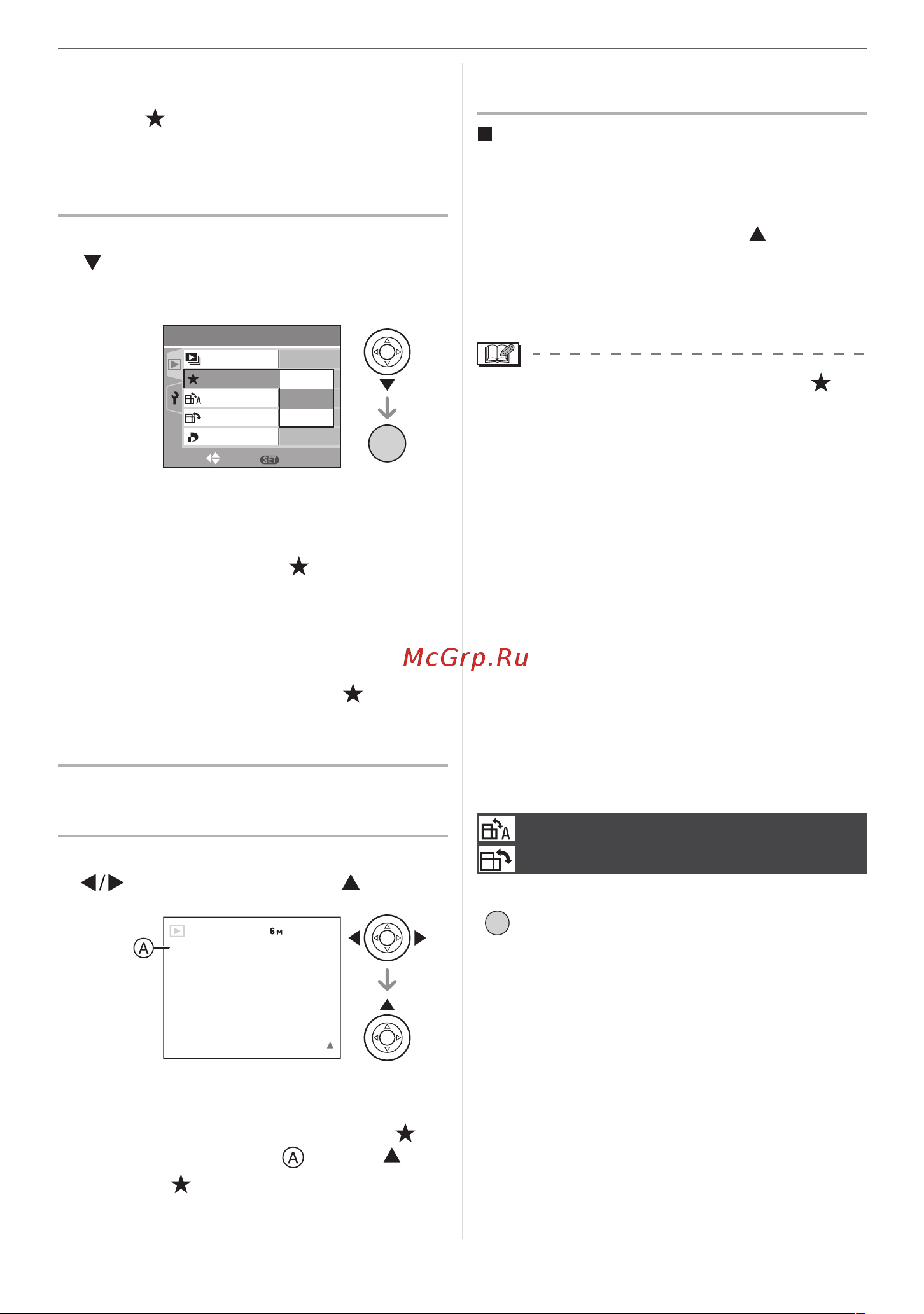 Leica C-Lux 2 [77/112] А затем нажмите menu