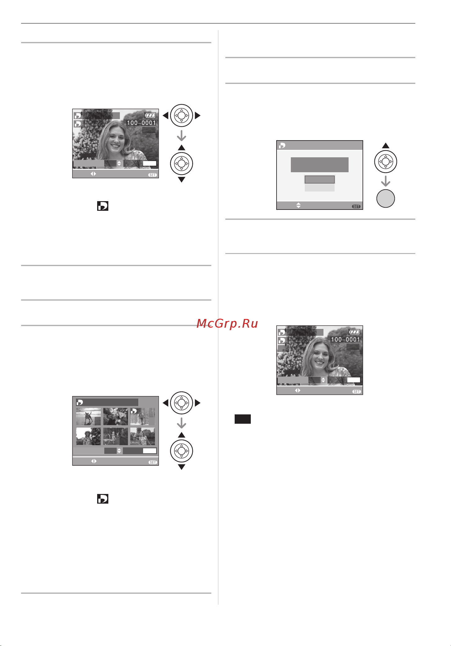 Leica C-Lux 2 [80/112] Для выбора да нажмите 3 а затем нажмите menu set
