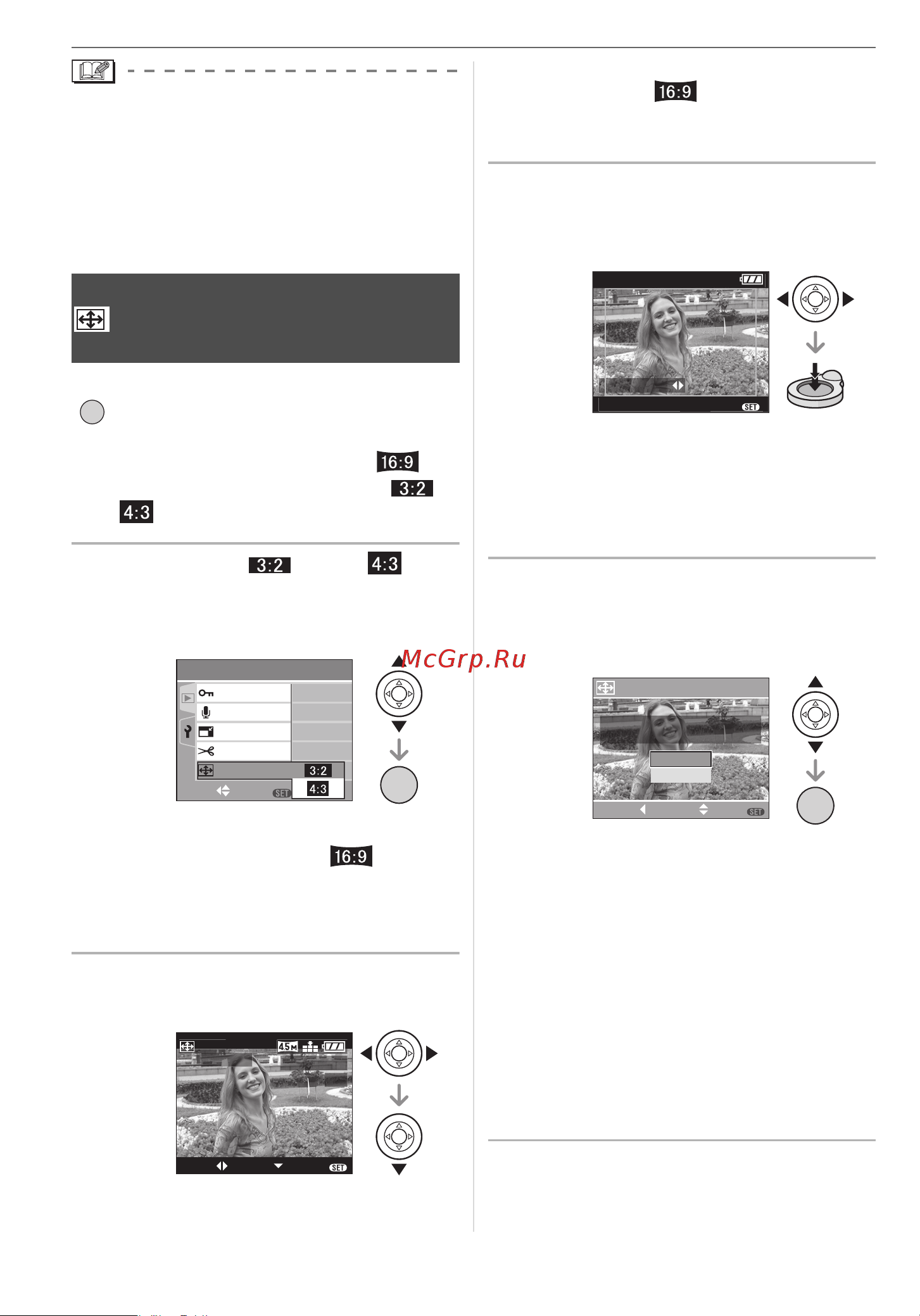 Leica C-Lux 2 [85/112] Для выбора или нажмите 3 4 а затем нажмите menu set