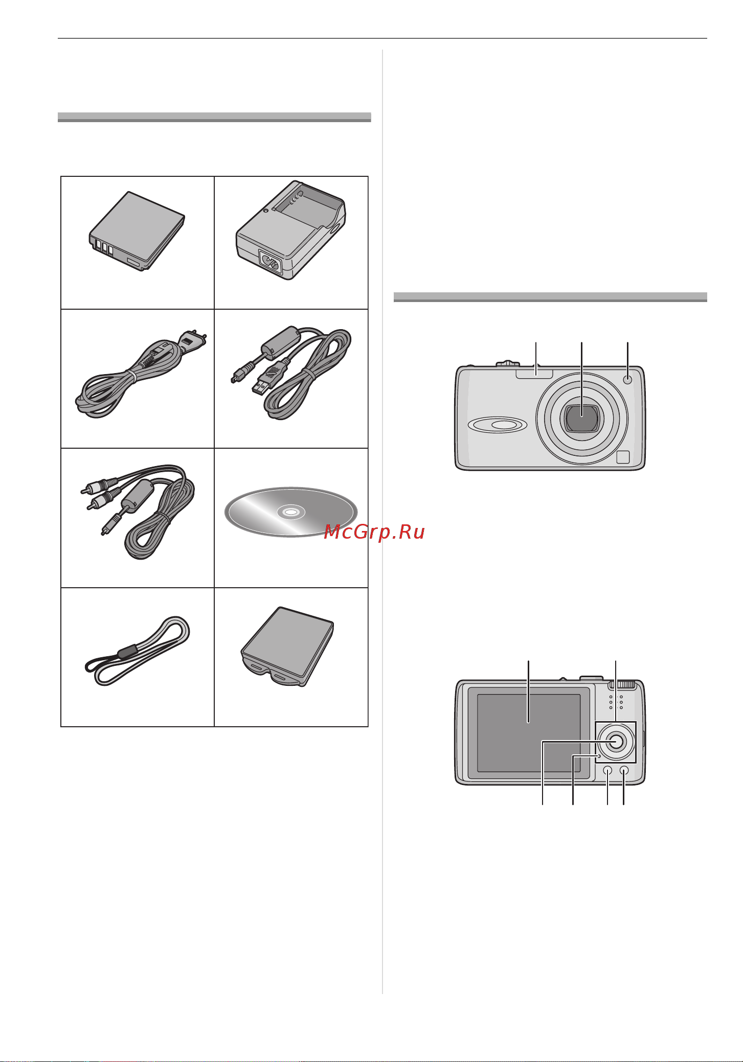 Leica C-Lux 2 [9/112] Названия составных частей