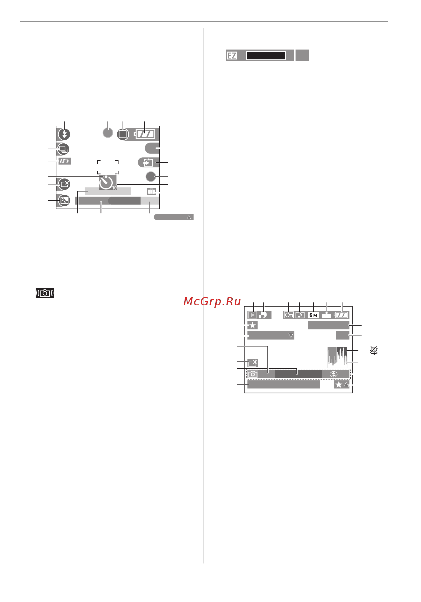 Leica C-Lux 2 [96/112] B запись в простом режиме