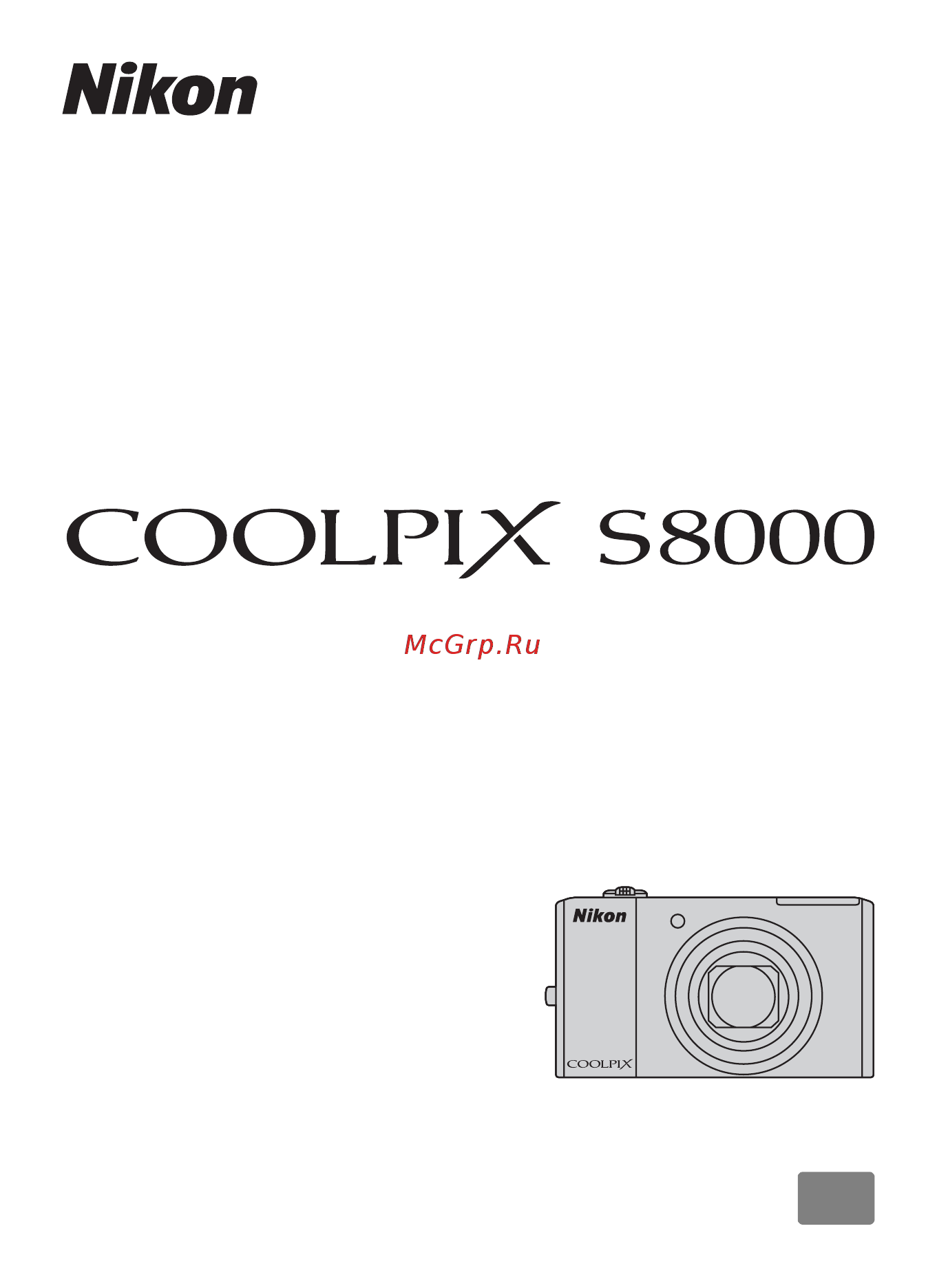 Nikon Coolpix S8000 Black Инструкция по эксплуатации онлайн