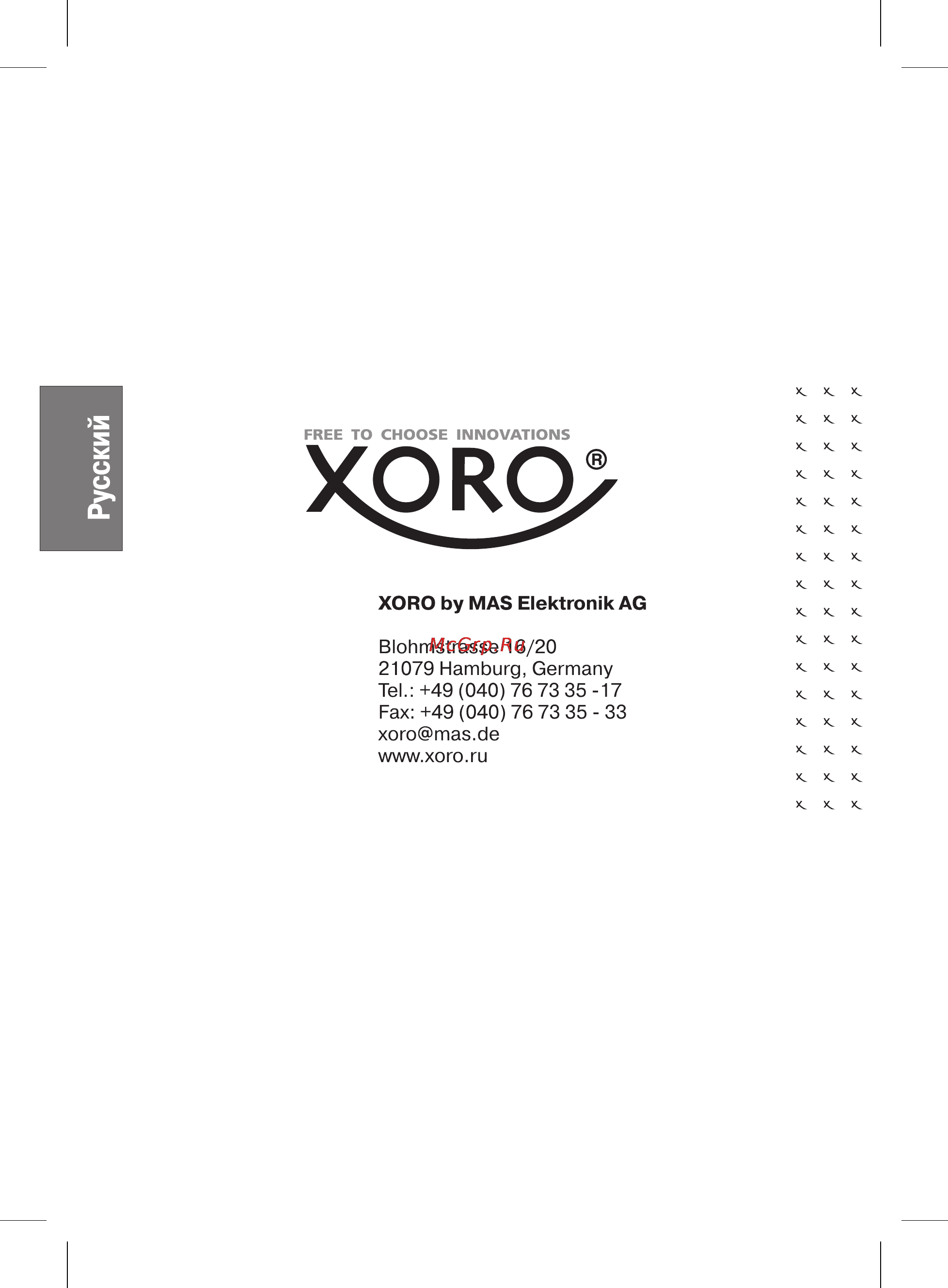 Xoro HSD 402 Plus Инструкция по эксплуатации онлайн [24/24] 27489