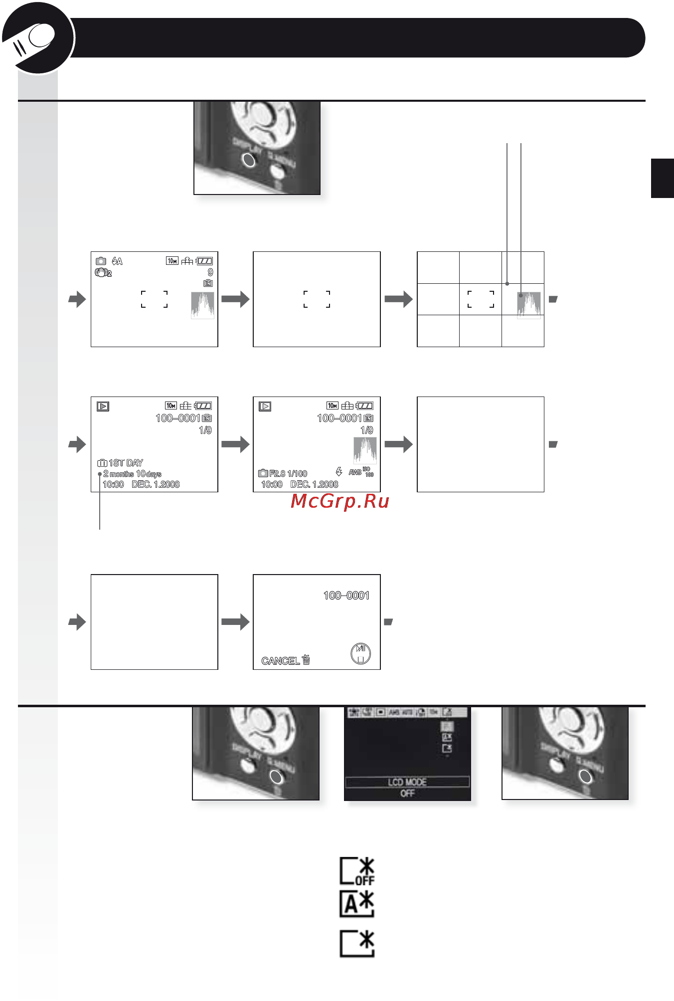 Leica C-Lux 3 Инструкция по эксплуатации онлайн [10/186] 27420