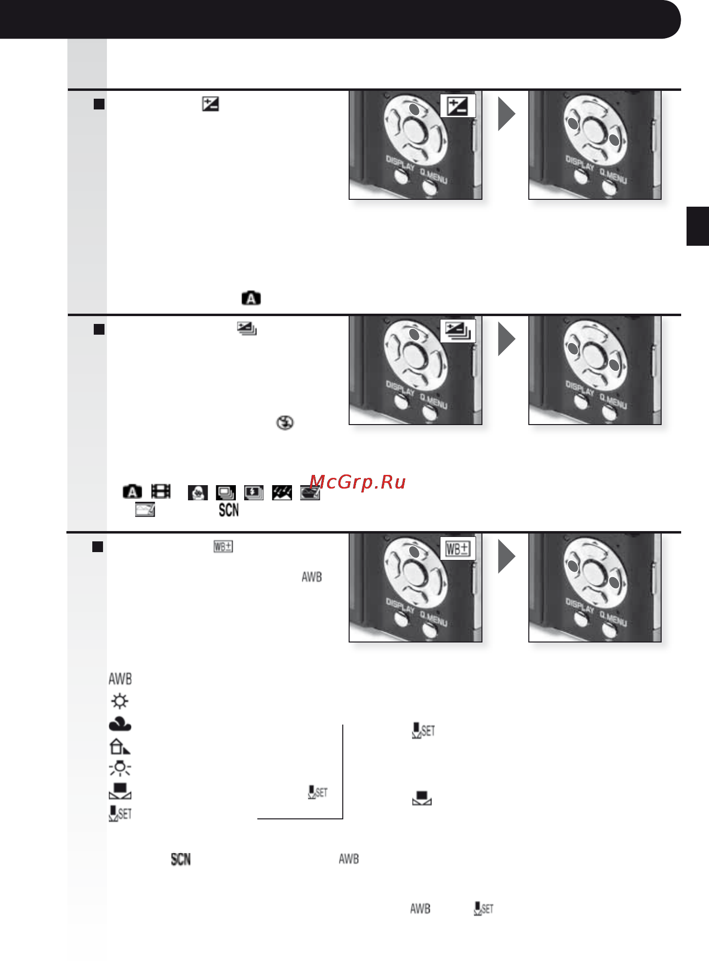 Leica C-Lux 3 [112/186] Auto bracketing