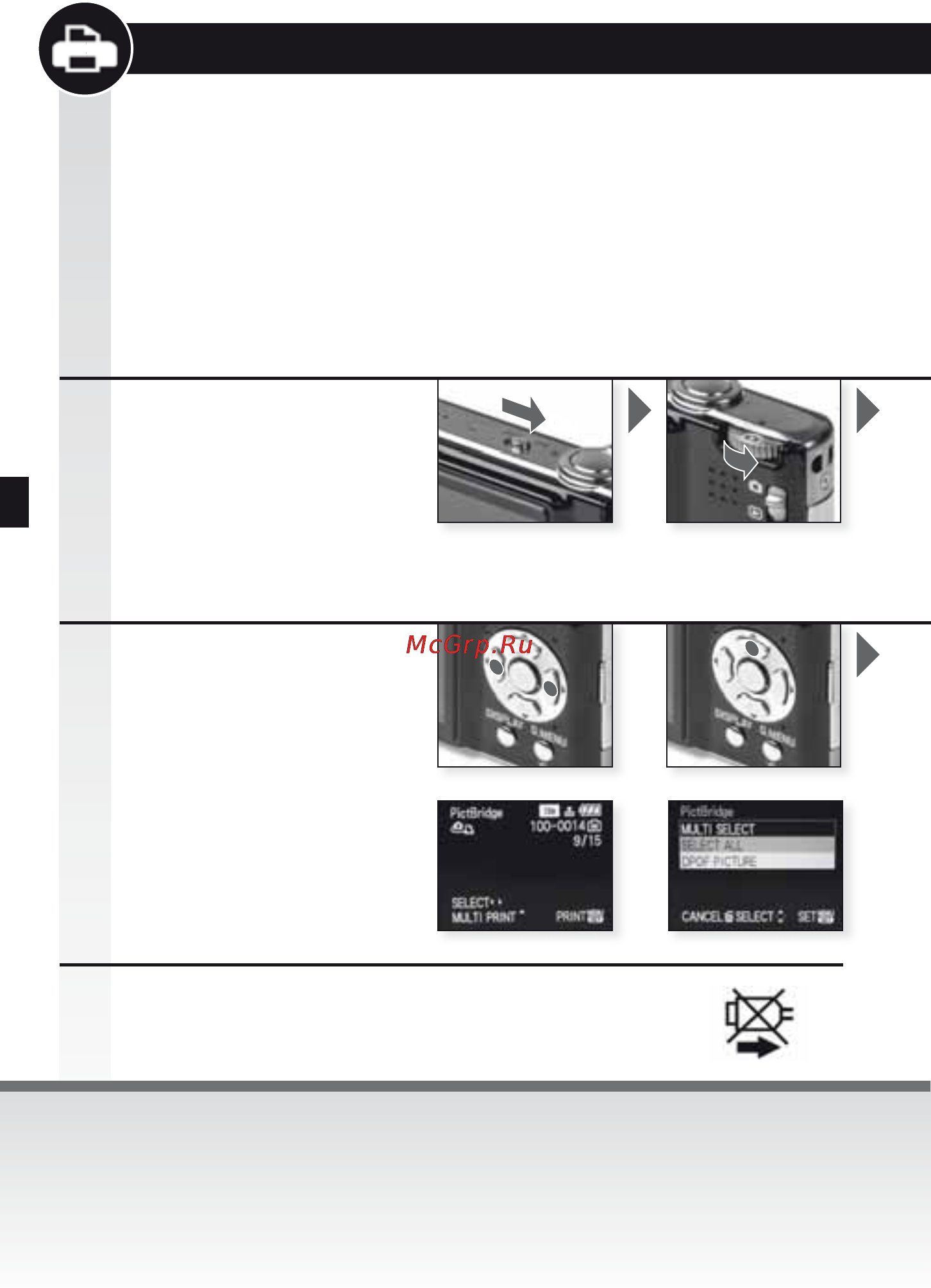 Leica C-Lux 3 [175/186] 인쇄기에 연결한다
