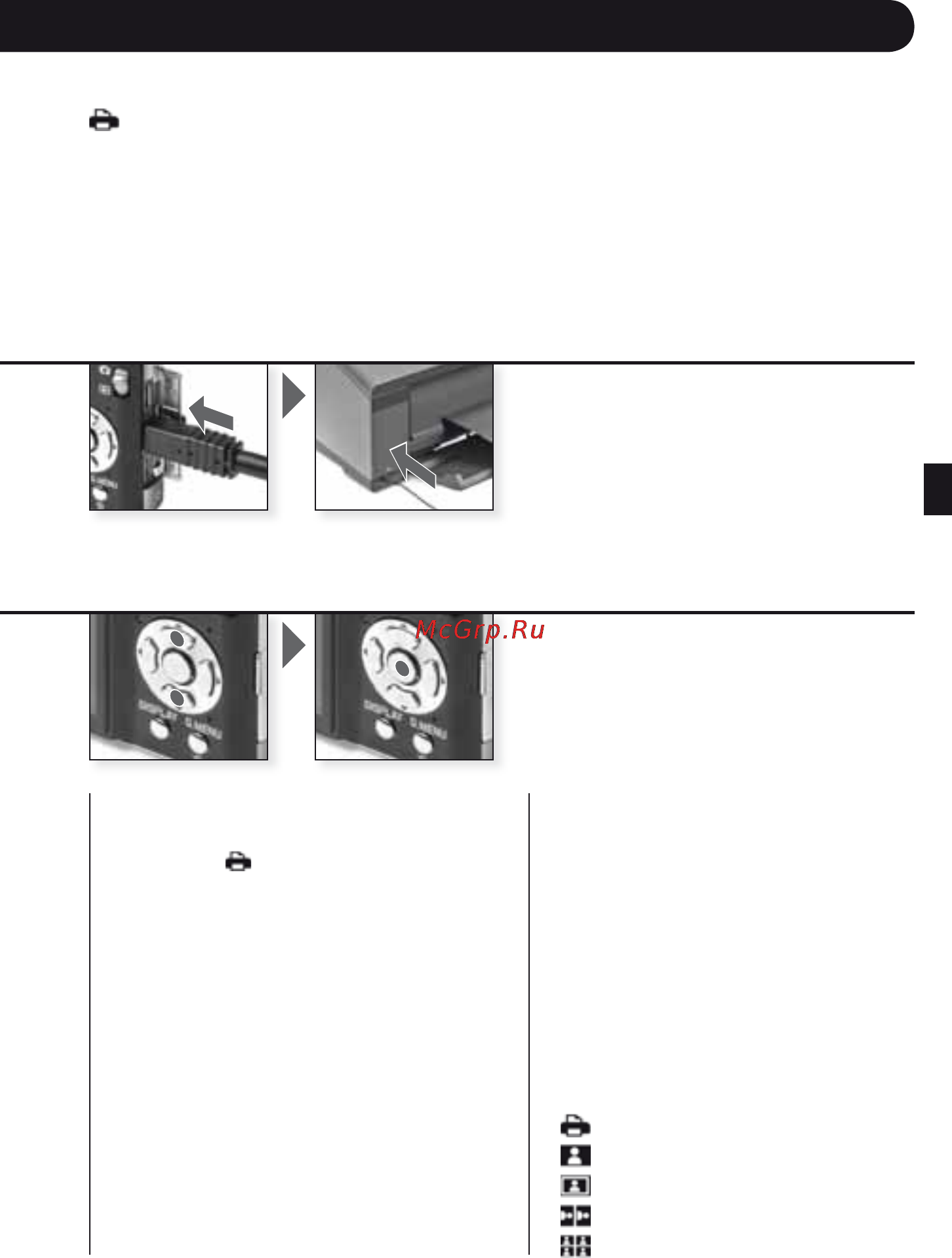 Leica C-Lux 3 [176/186] 픽브리지 를 오류로 셋업 usb모드 메뉴 안에조정하지 않았으면 pq 를 누르고 메 뉴 셋 트 를 누른다